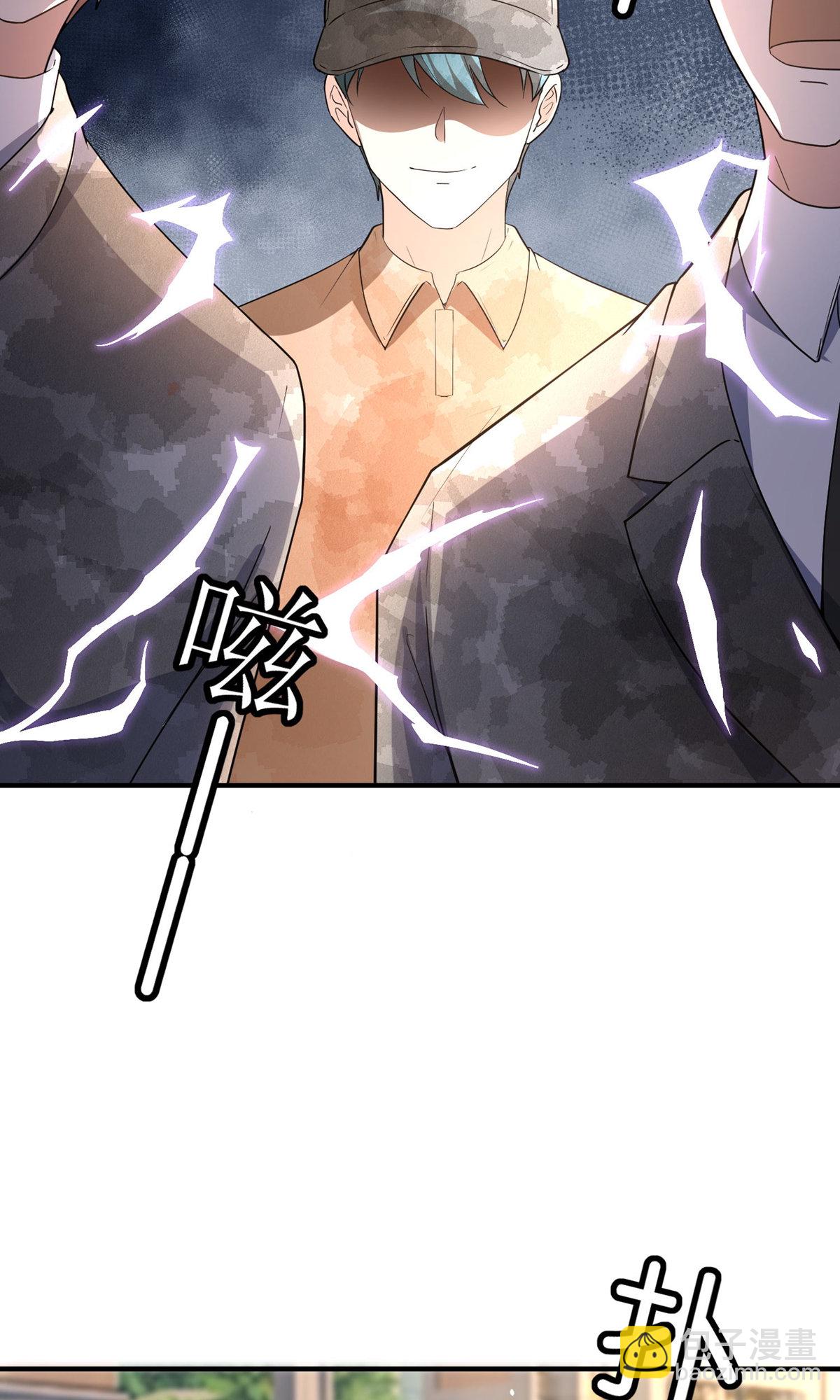 契約冷妻不好惹 - 第285話 沒用的廢物 - 4