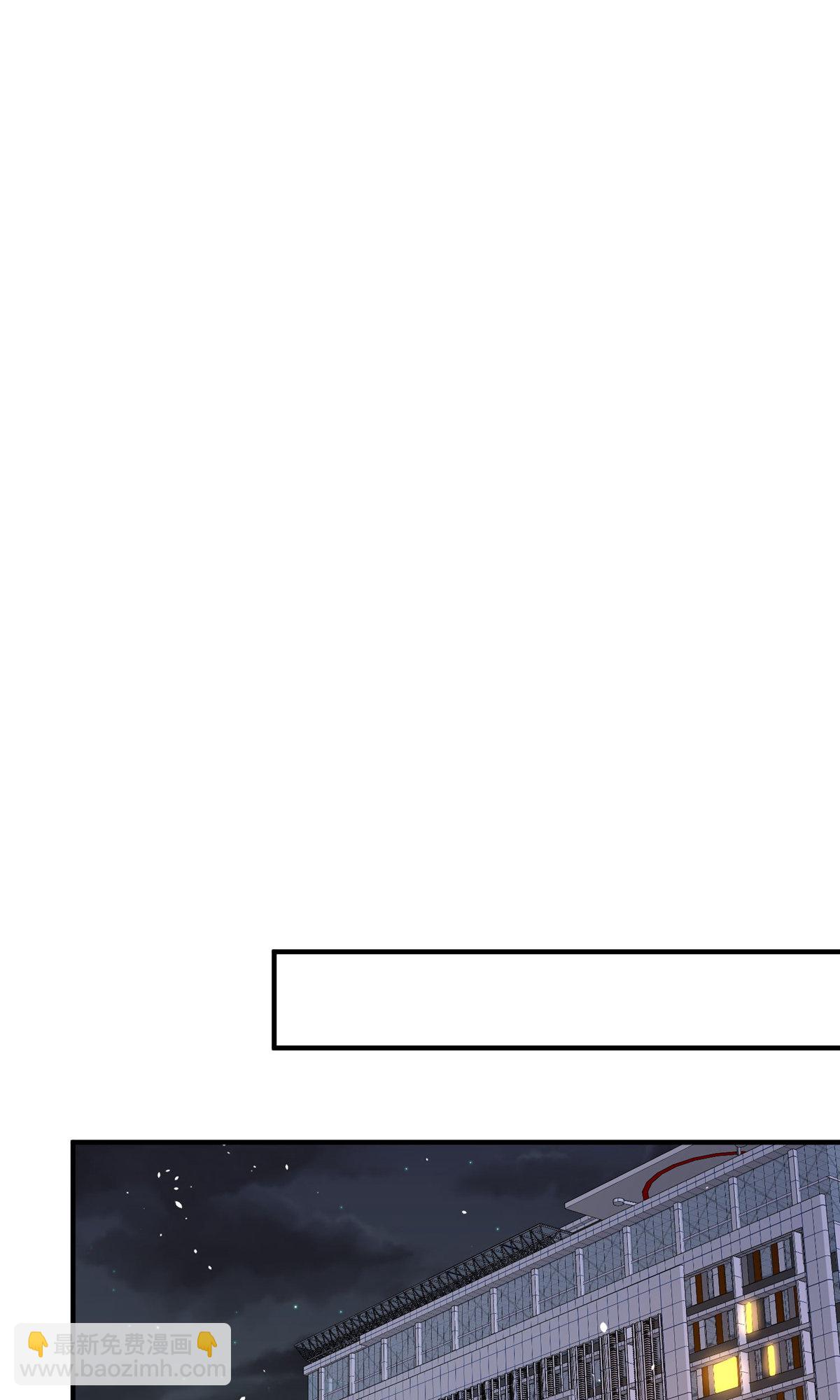 契約冷妻不好惹 - 第287話 我會好好陪你 - 4