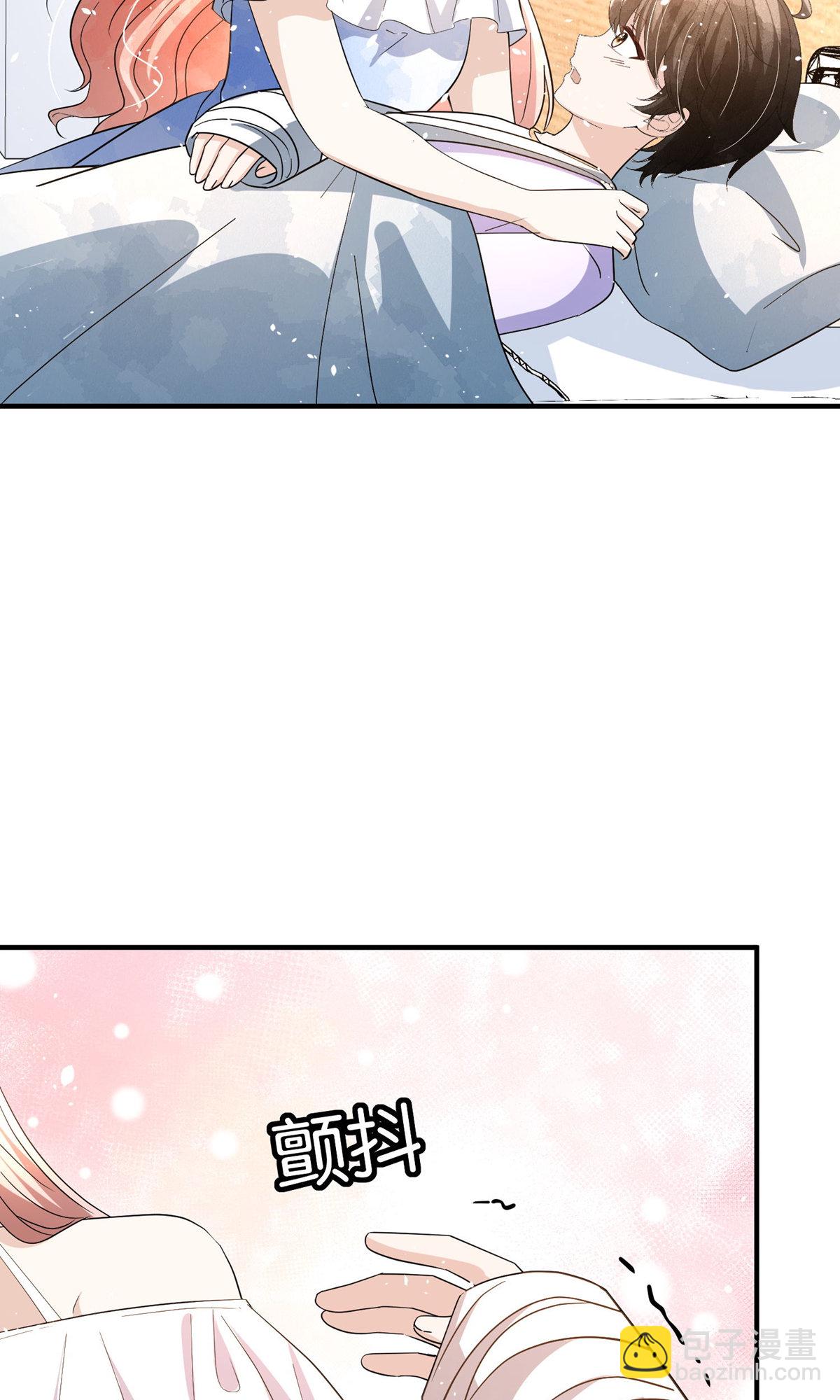 契約冷妻不好惹 - 第287話 我會好好陪你 - 3