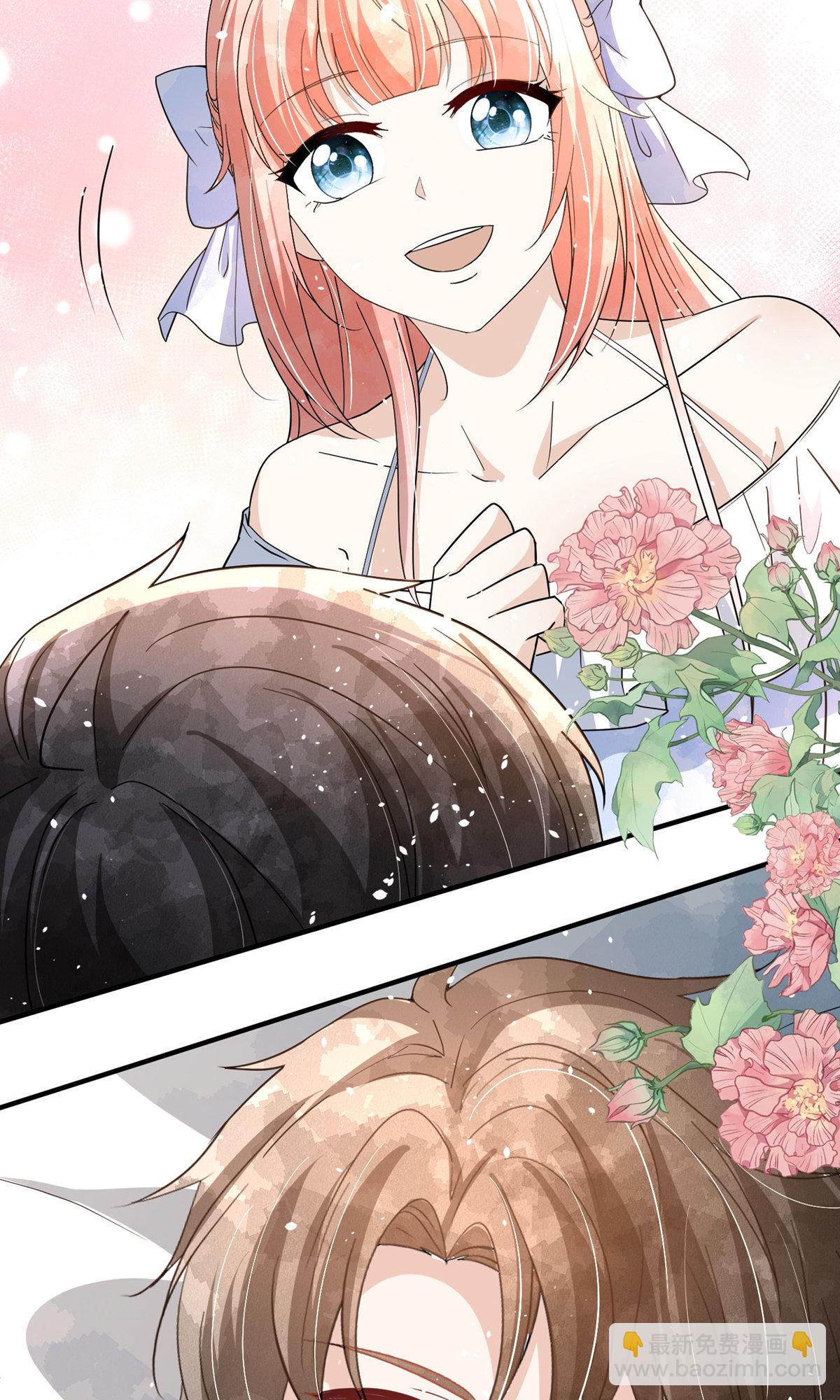 契約冷妻不好惹 - 第287話 我會好好陪你 - 6