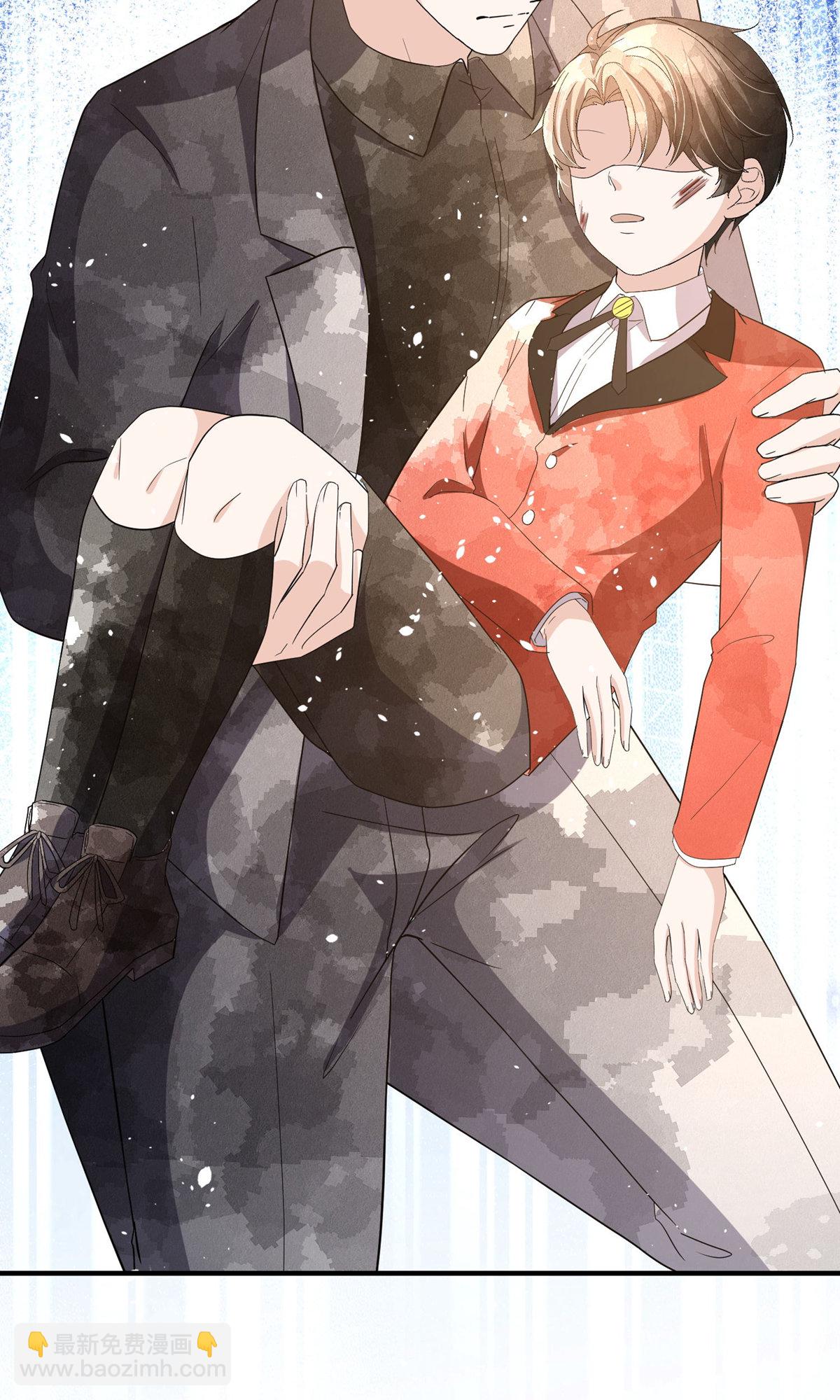 契約冷妻不好惹 - 第287話 我會好好陪你 - 3