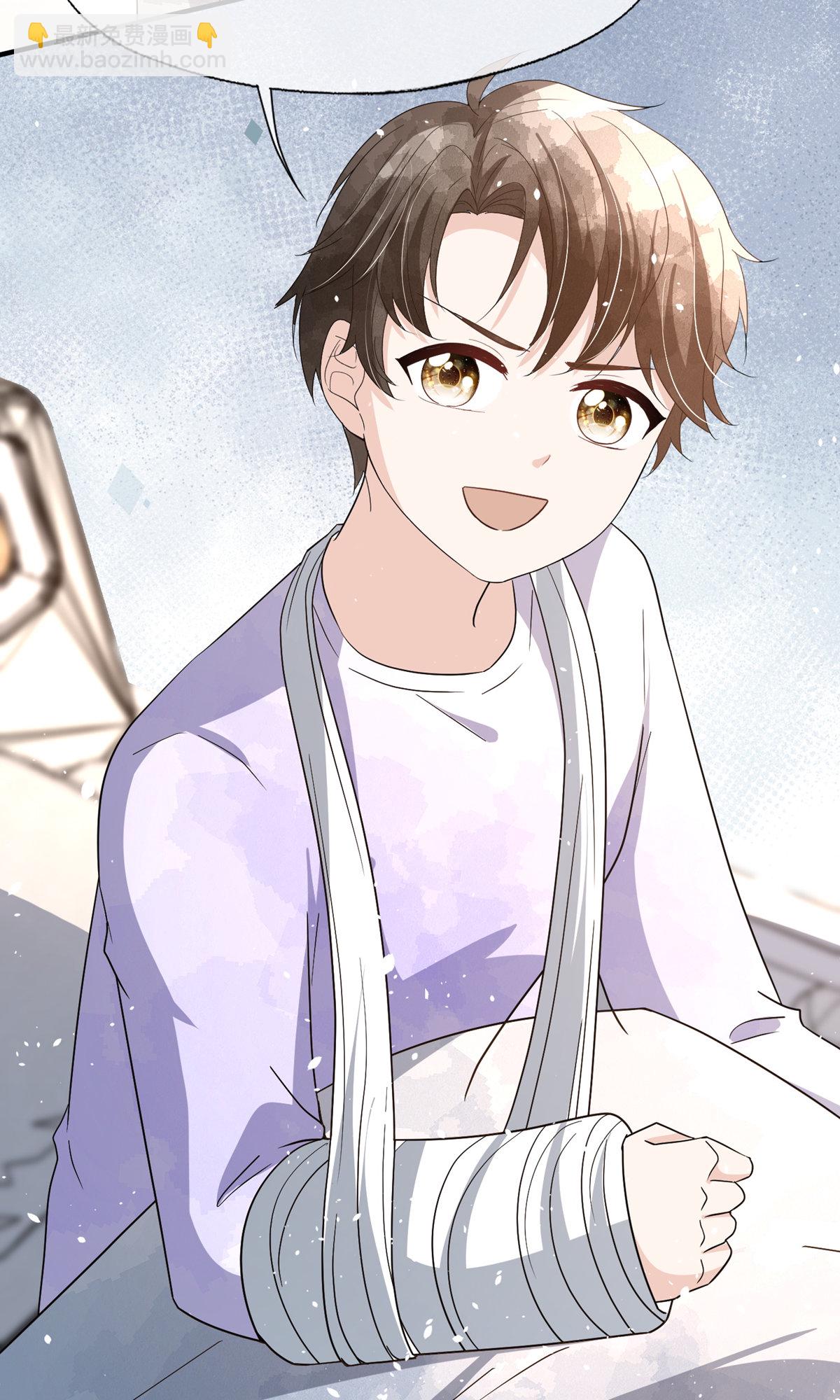 契約冷妻不好惹 - 第287話 我會好好陪你 - 4