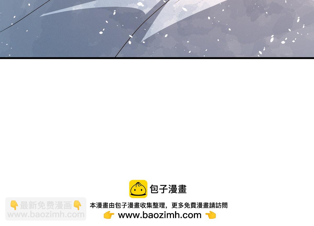 契約冷妻不好惹 - 第287話 我會好好陪你 - 5