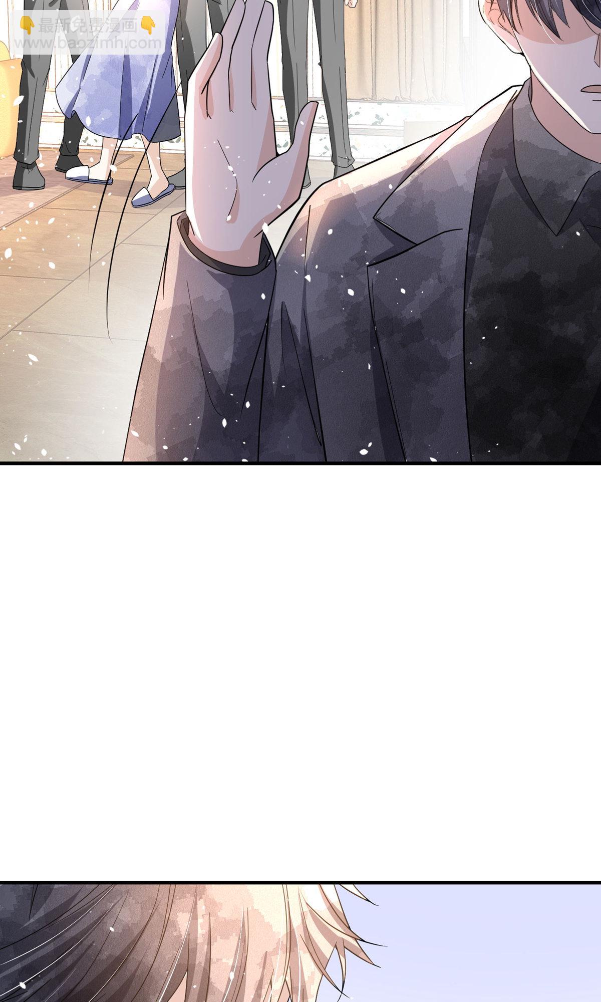 契約冷妻不好惹 - 第287話 我會好好陪你 - 1