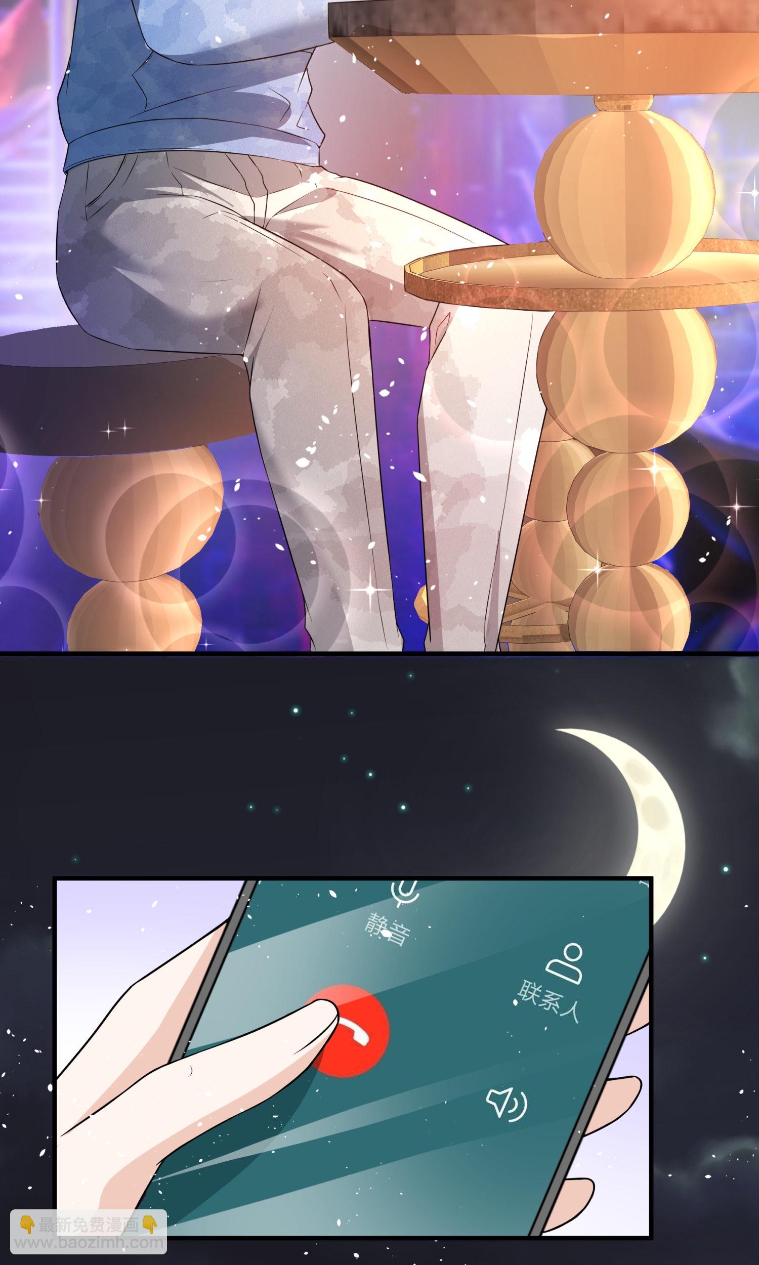 契約冷妻不好惹 - 第289話 計劃通 - 3