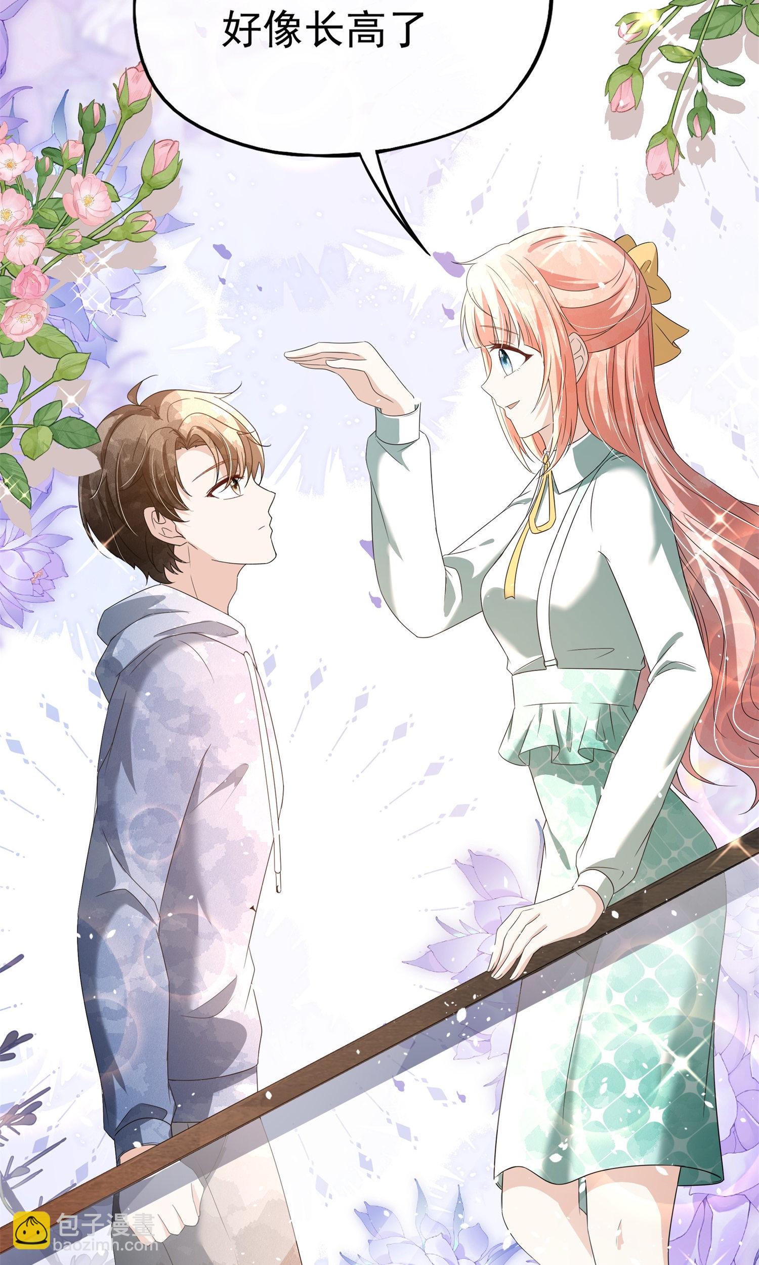 契約冷妻不好惹 - 第289話 計劃通 - 3