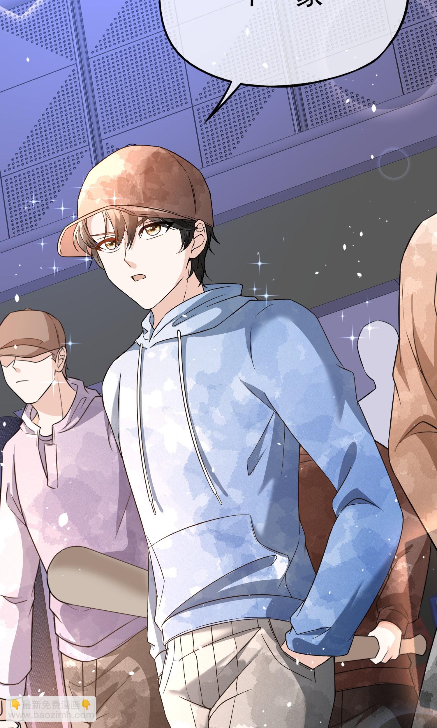 契約冷妻不好惹 - 第289話 計劃通 - 5