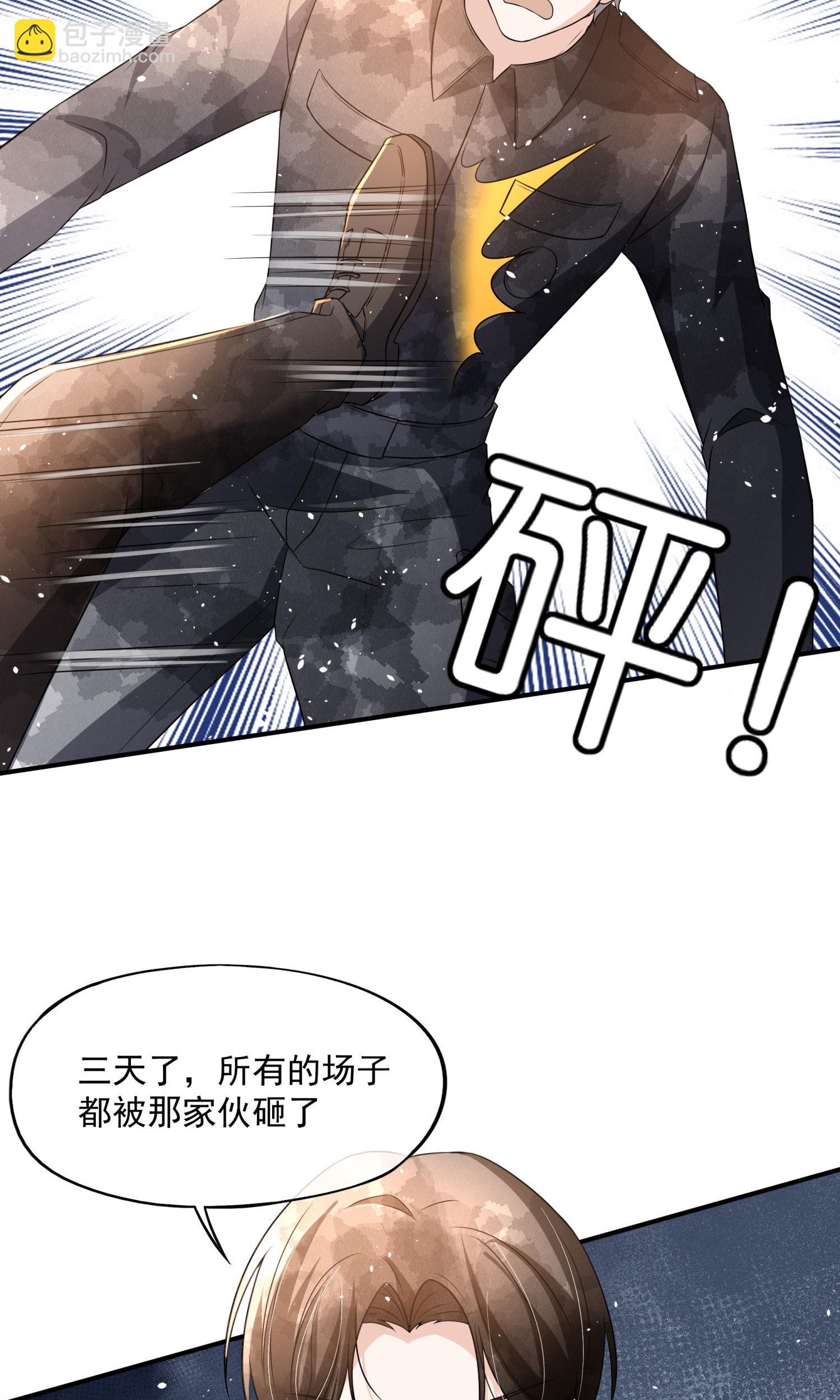 契約冷妻不好惹 - 第289話 計劃通 - 2