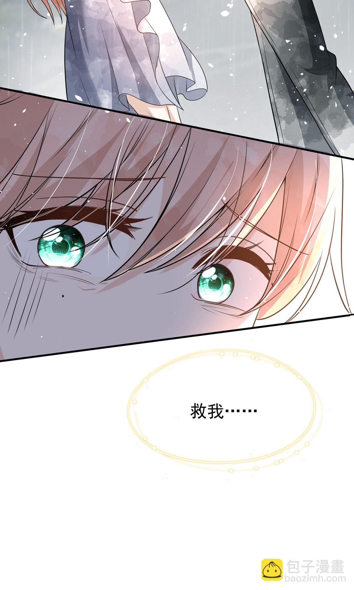 契約冷妻不好惹 - 第291話 棄子 - 6