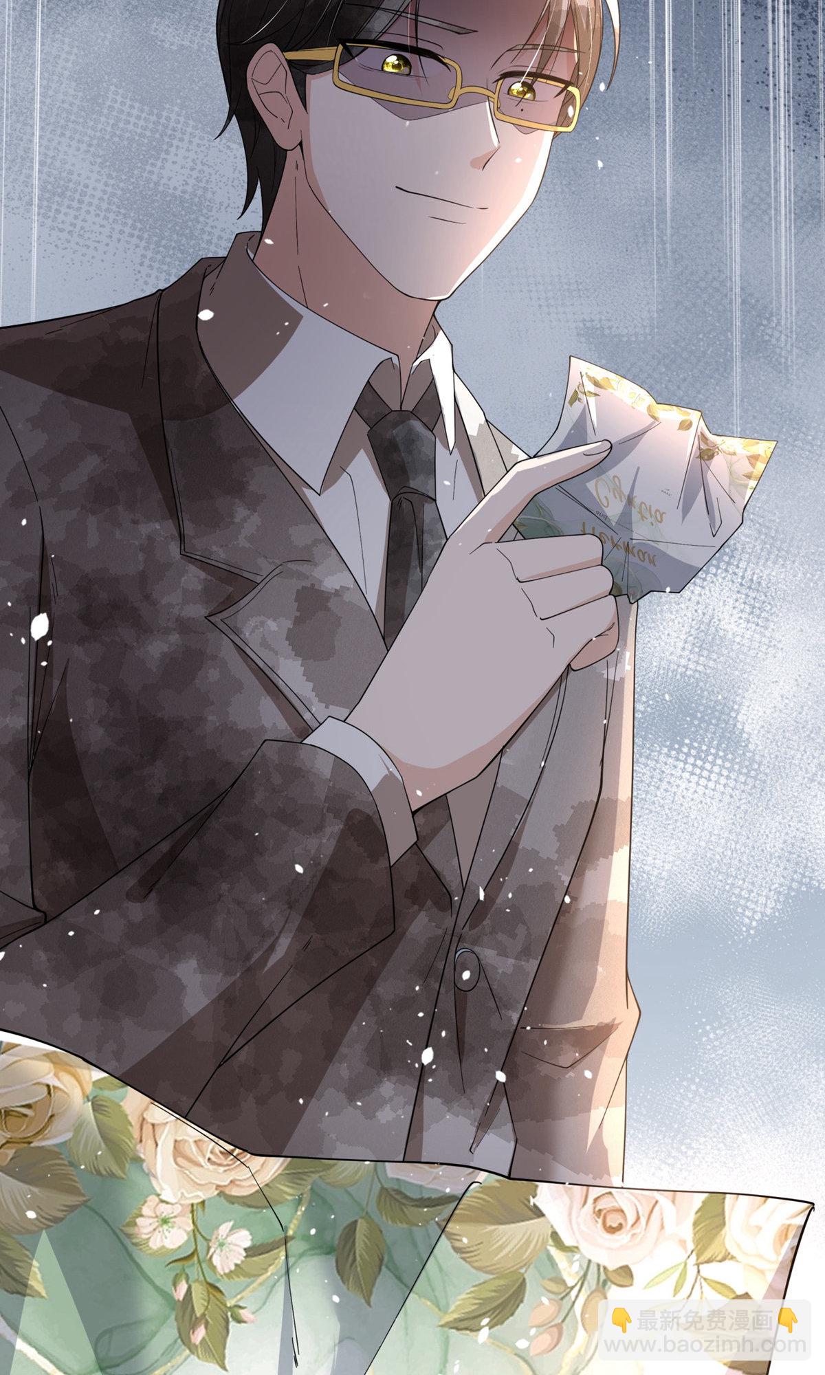 契約冷妻不好惹 - 第291話 棄子 - 7