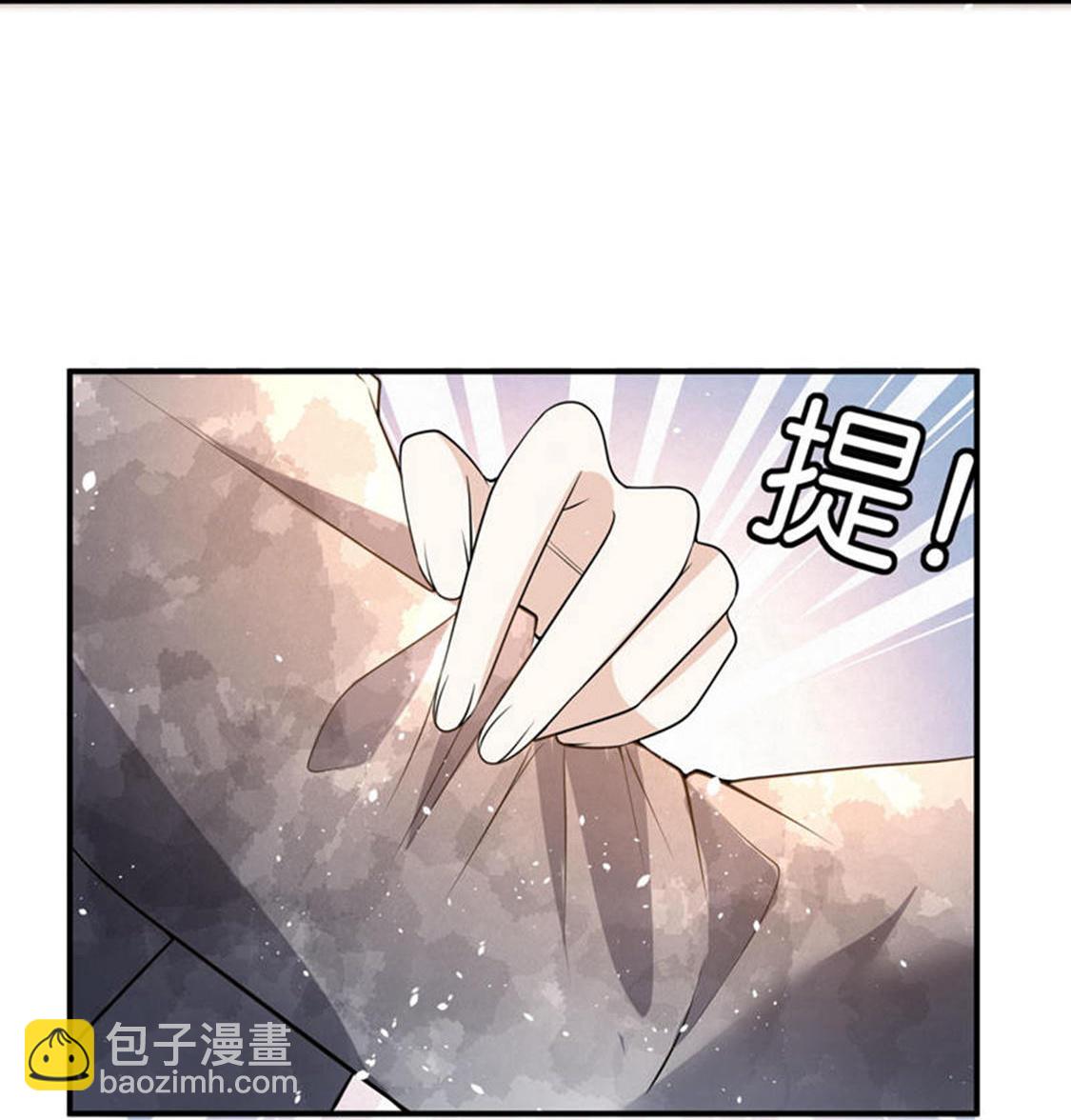 契約冷妻不好惹 - 第293話 太犯規了 - 4