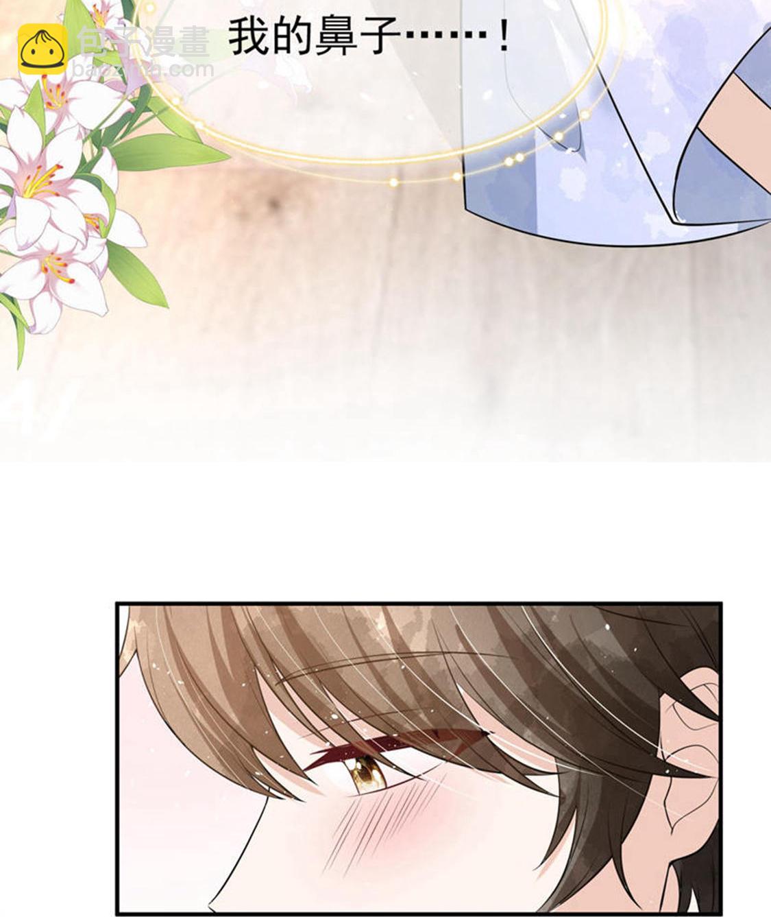 契約冷妻不好惹 - 第293話 太犯規了 - 2