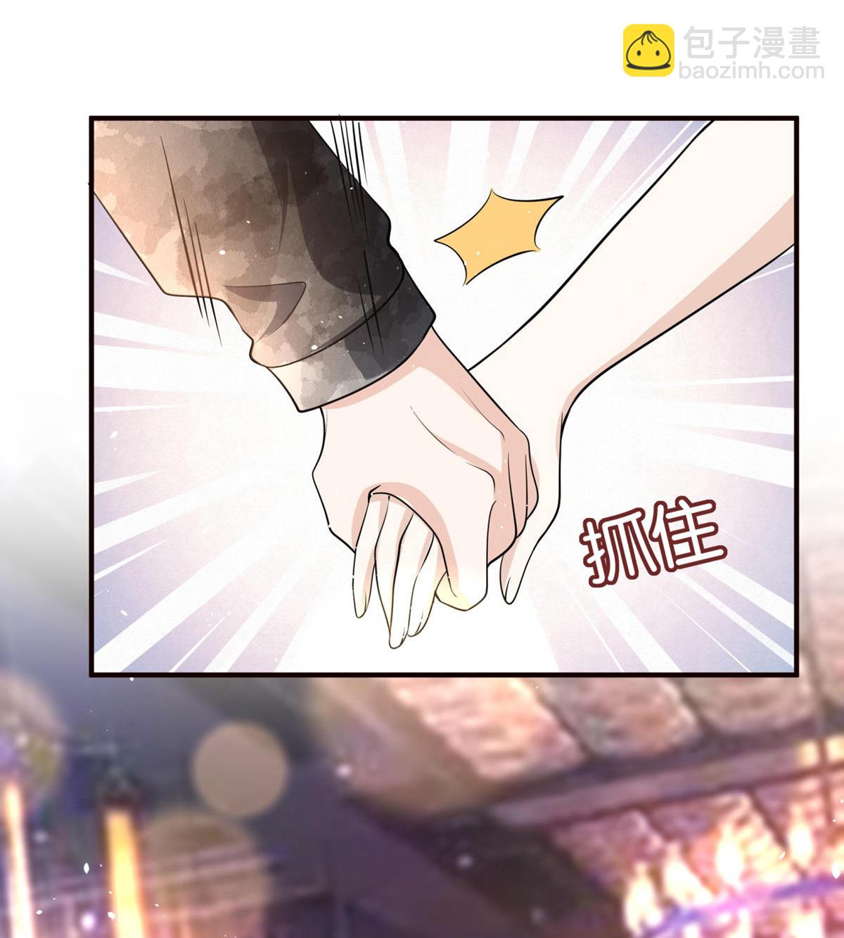 契約冷妻不好惹 - 第295話 性命掌握在自己手裡 - 3