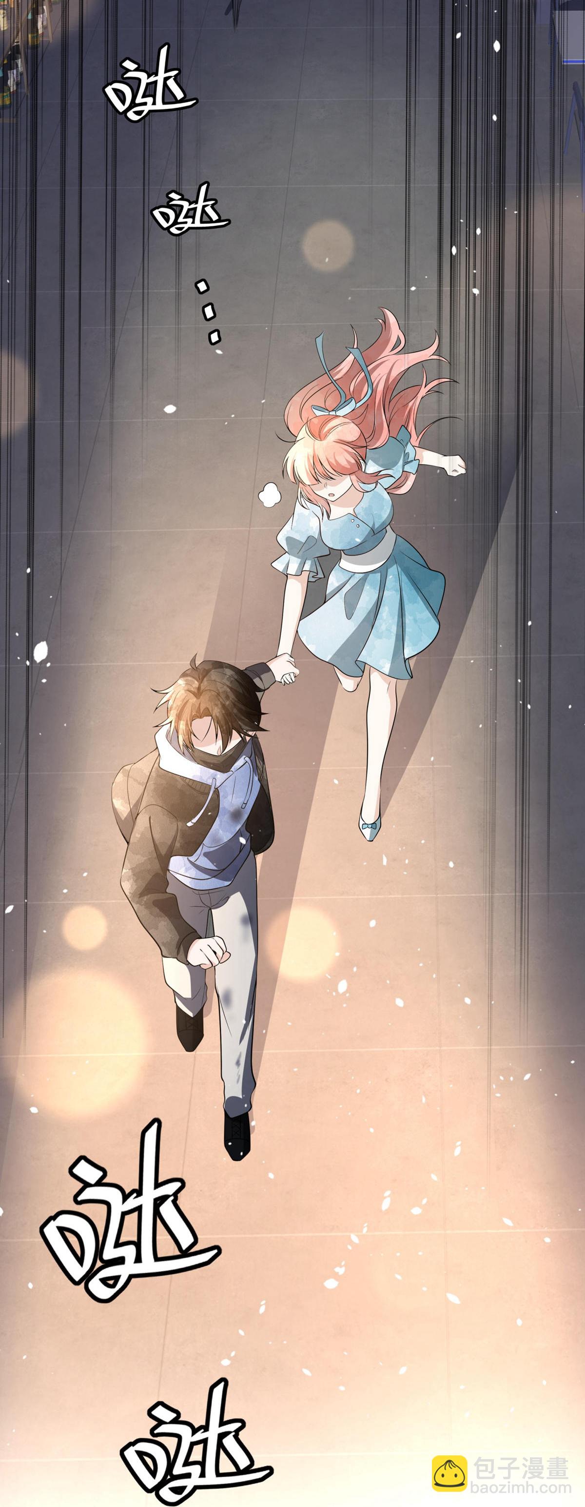 契約冷妻不好惹 - 第295話 性命掌握在自己手裡 - 5