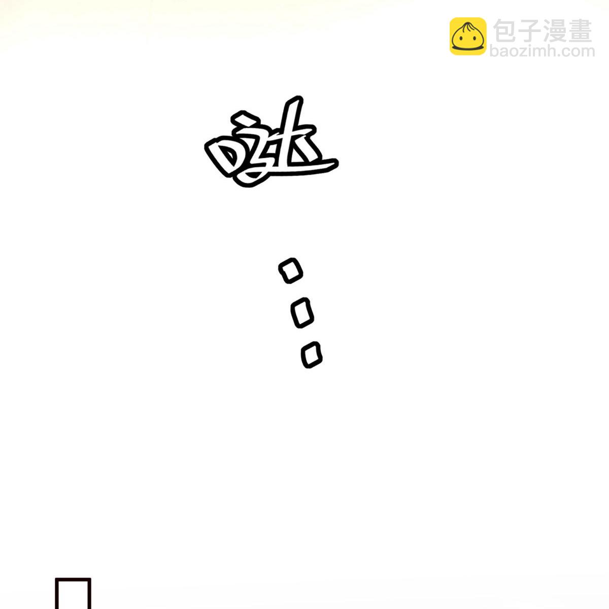 契約冷妻不好惹 - 第295話 性命掌握在自己手裡 - 6