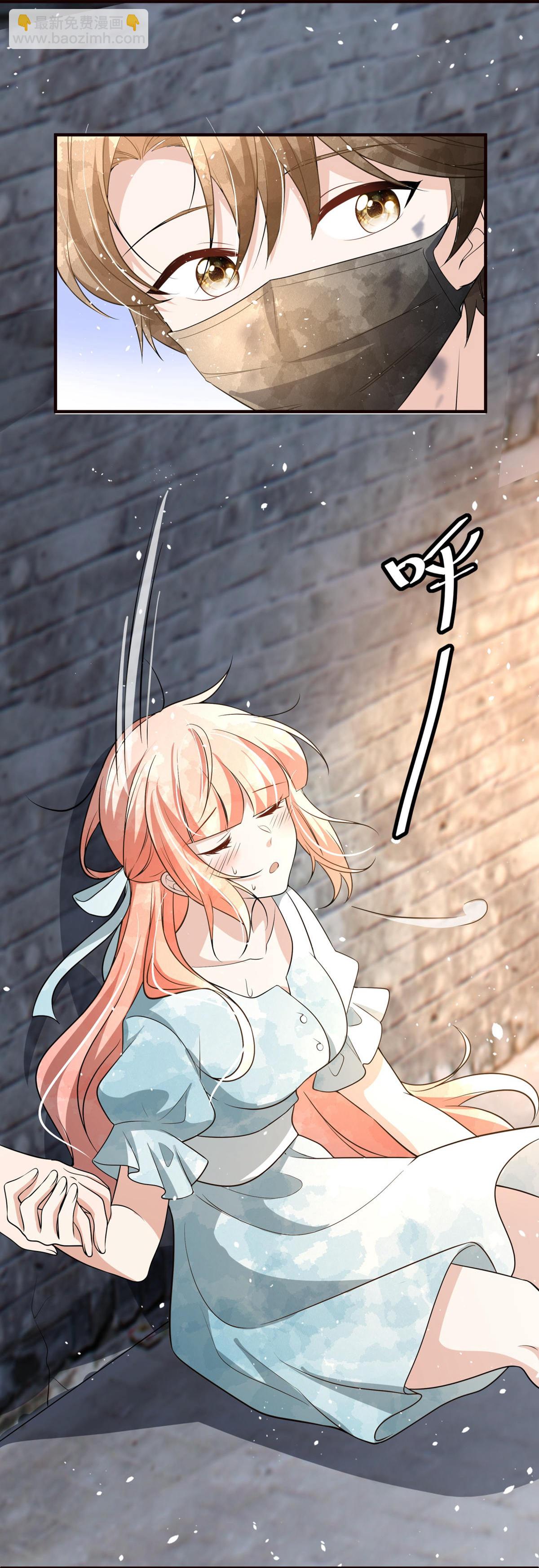 契約冷妻不好惹 - 第295話 性命掌握在自己手裡 - 3