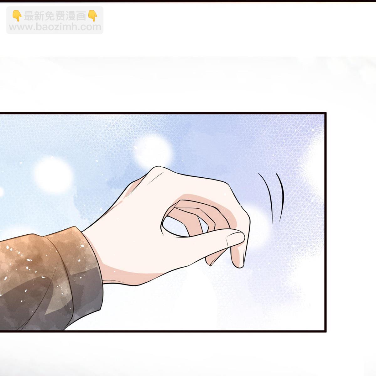 契約冷妻不好惹 - 第295話 性命掌握在自己手裡 - 6