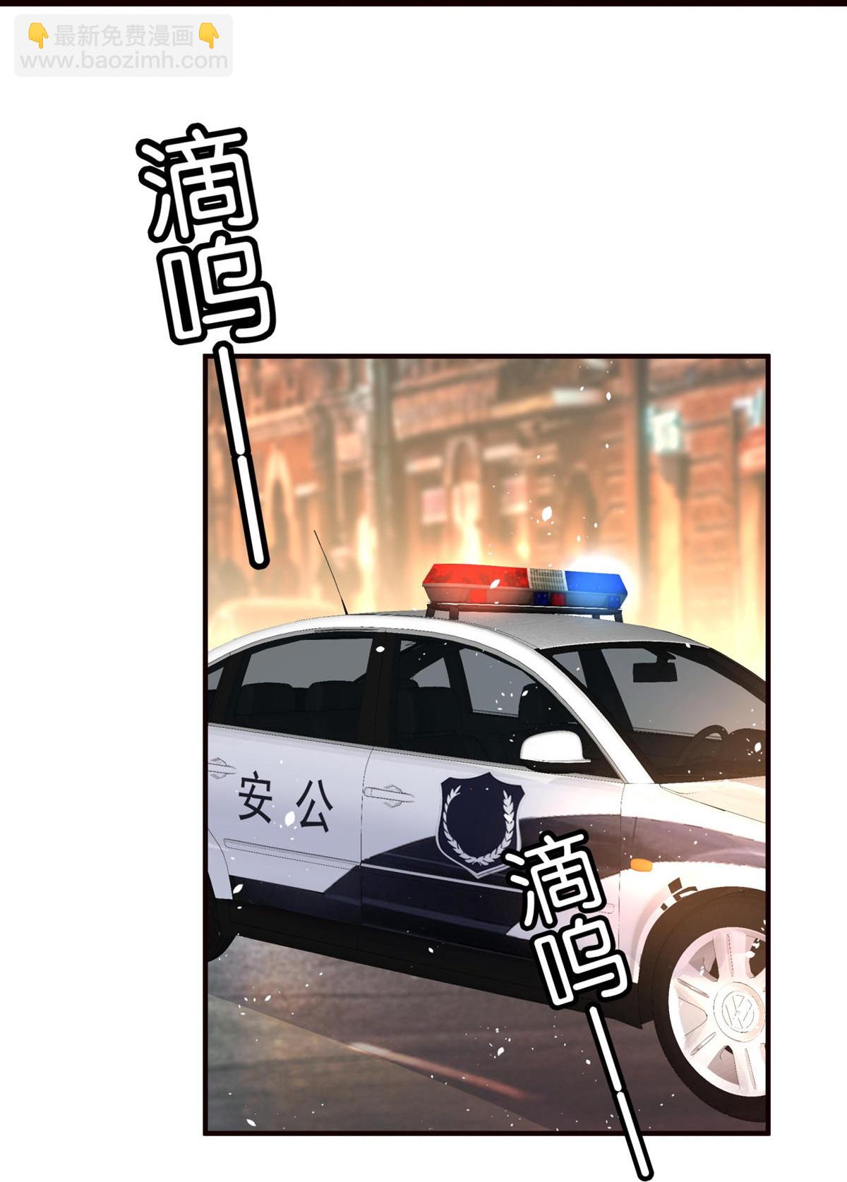 契约冷妻不好惹 - 第295话 性命掌握在自己手里 - 5