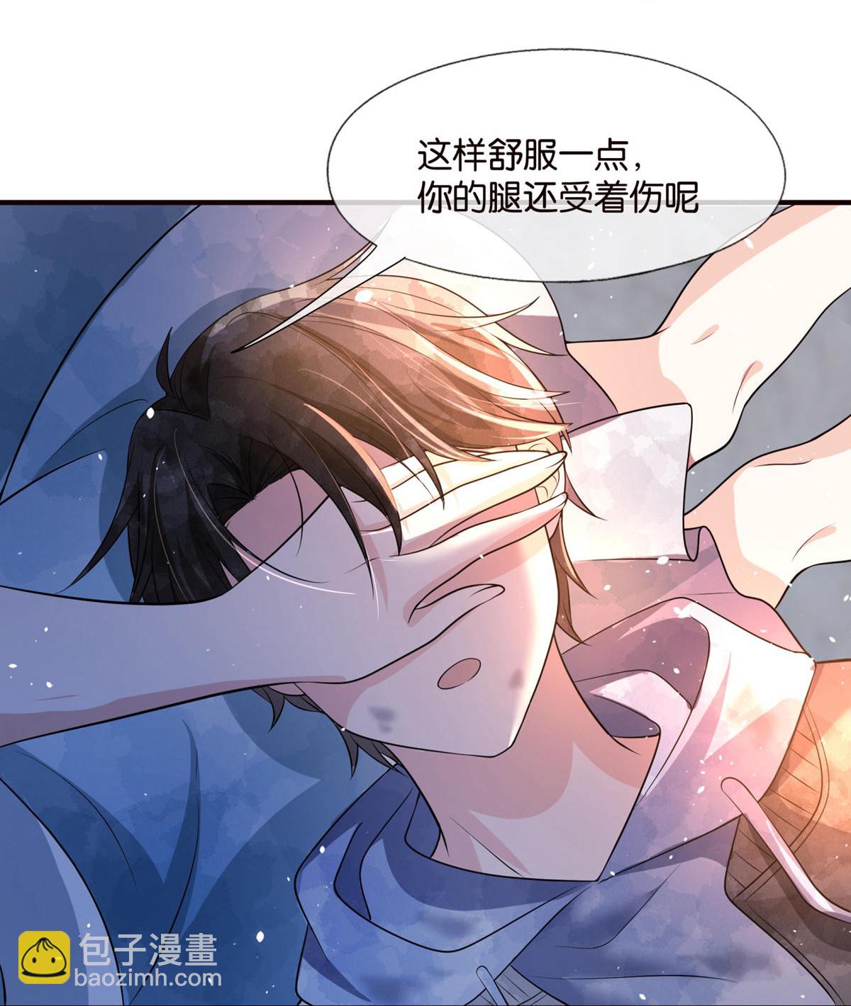 契約冷妻不好惹 - 第295話 性命掌握在自己手裡 - 6