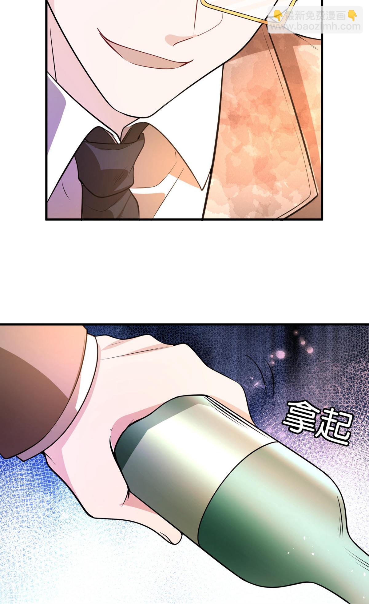 契約冷妻不好惹 - 第295話 性命掌握在自己手裡 - 5