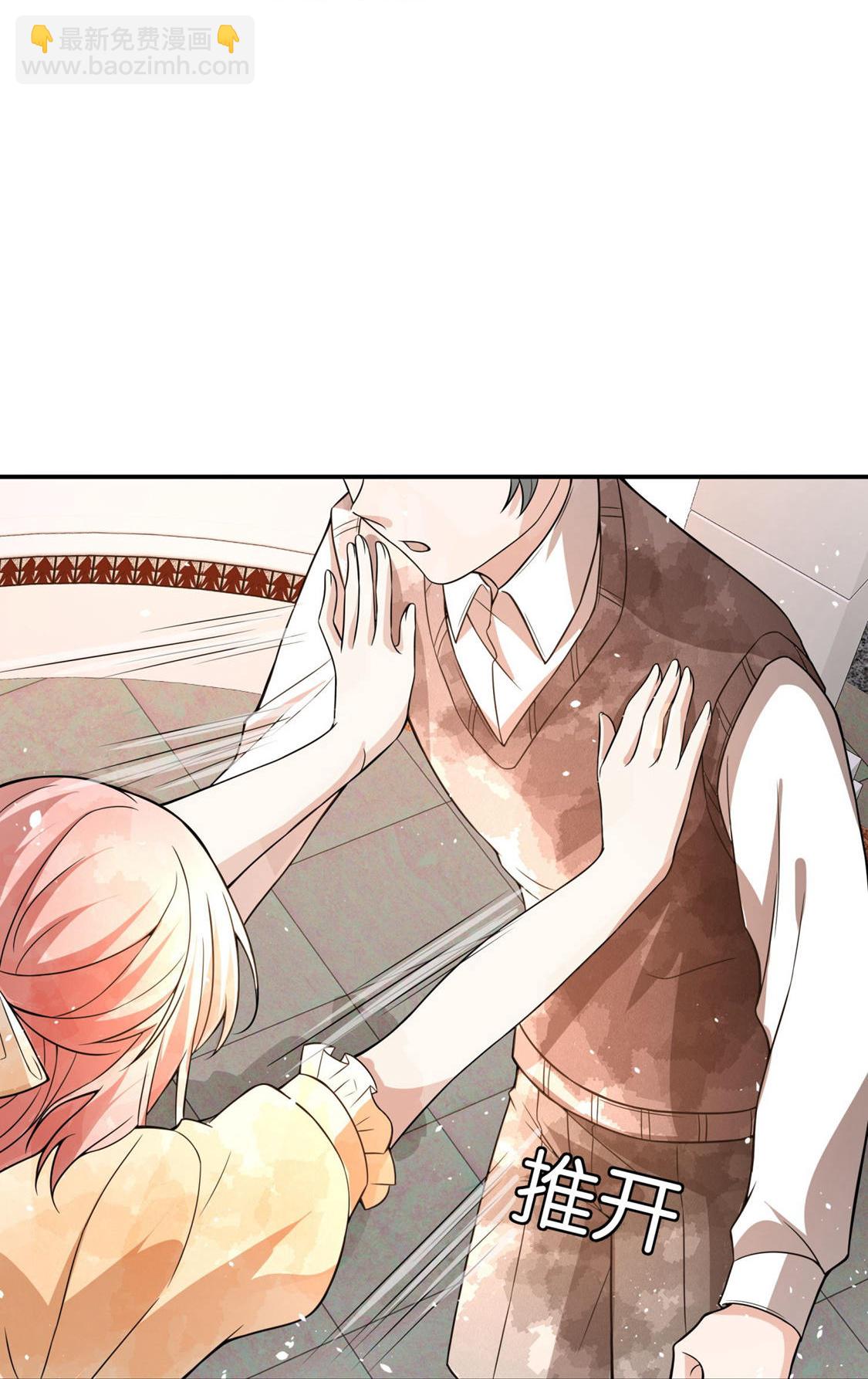 契約冷妻不好惹 - 第297話 雲姐，我喜歡你 - 2