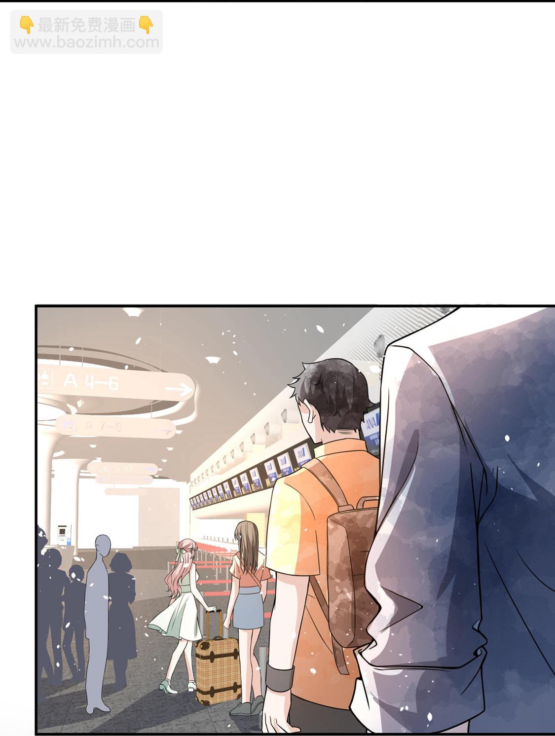 契約冷妻不好惹 - 第297話 雲姐，我喜歡你 - 7