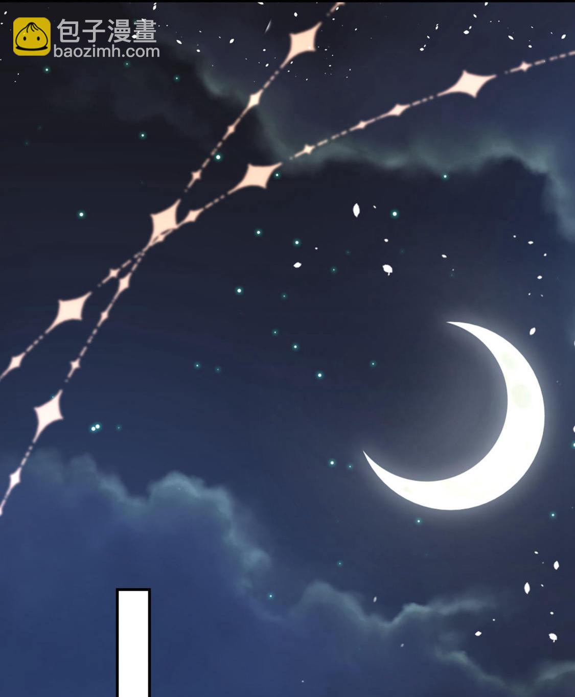 契約冷妻不好惹 - 第297話 雲姐，我喜歡你 - 5