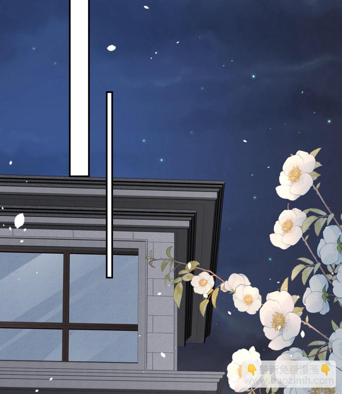 契約冷妻不好惹 - 第297話 雲姐，我喜歡你 - 6