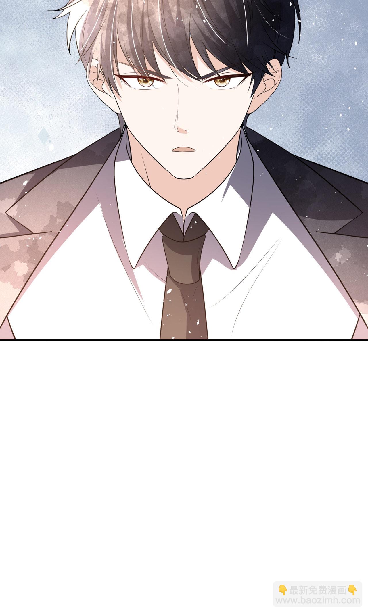 契約冷妻不好惹 - 第299話 躲過一劫 - 4