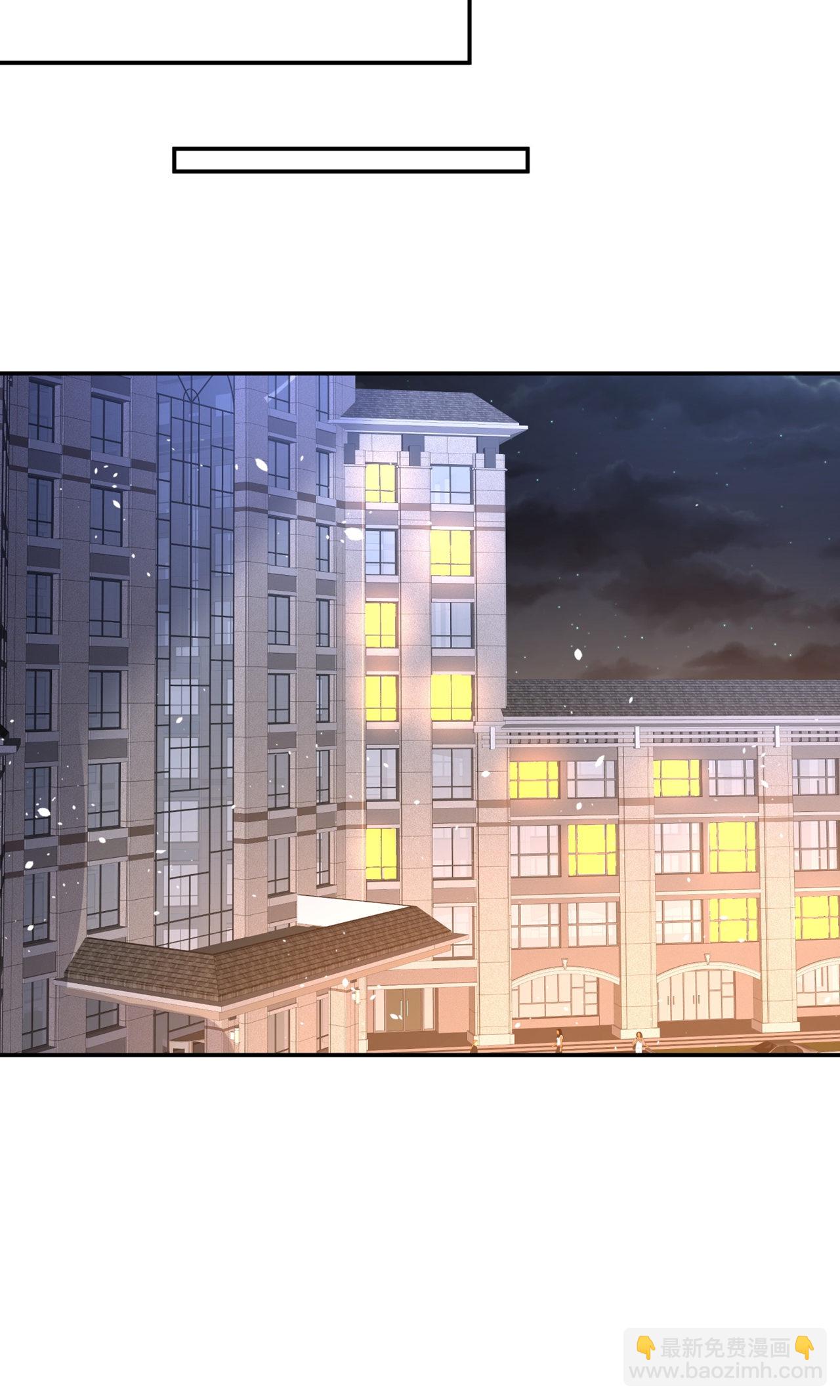 契約冷妻不好惹 - 第299話 躲過一劫 - 1