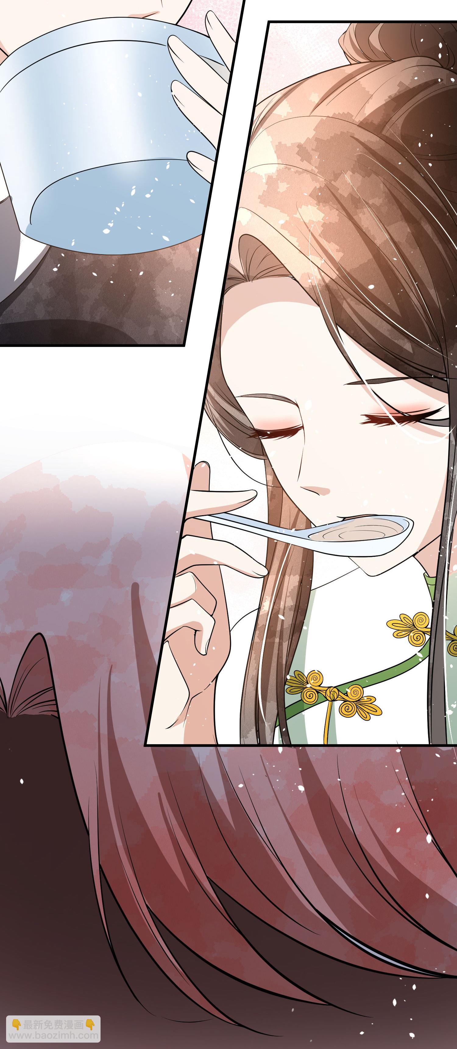 契約冷妻不好惹 - 第303話 別樣的晚餐 - 7