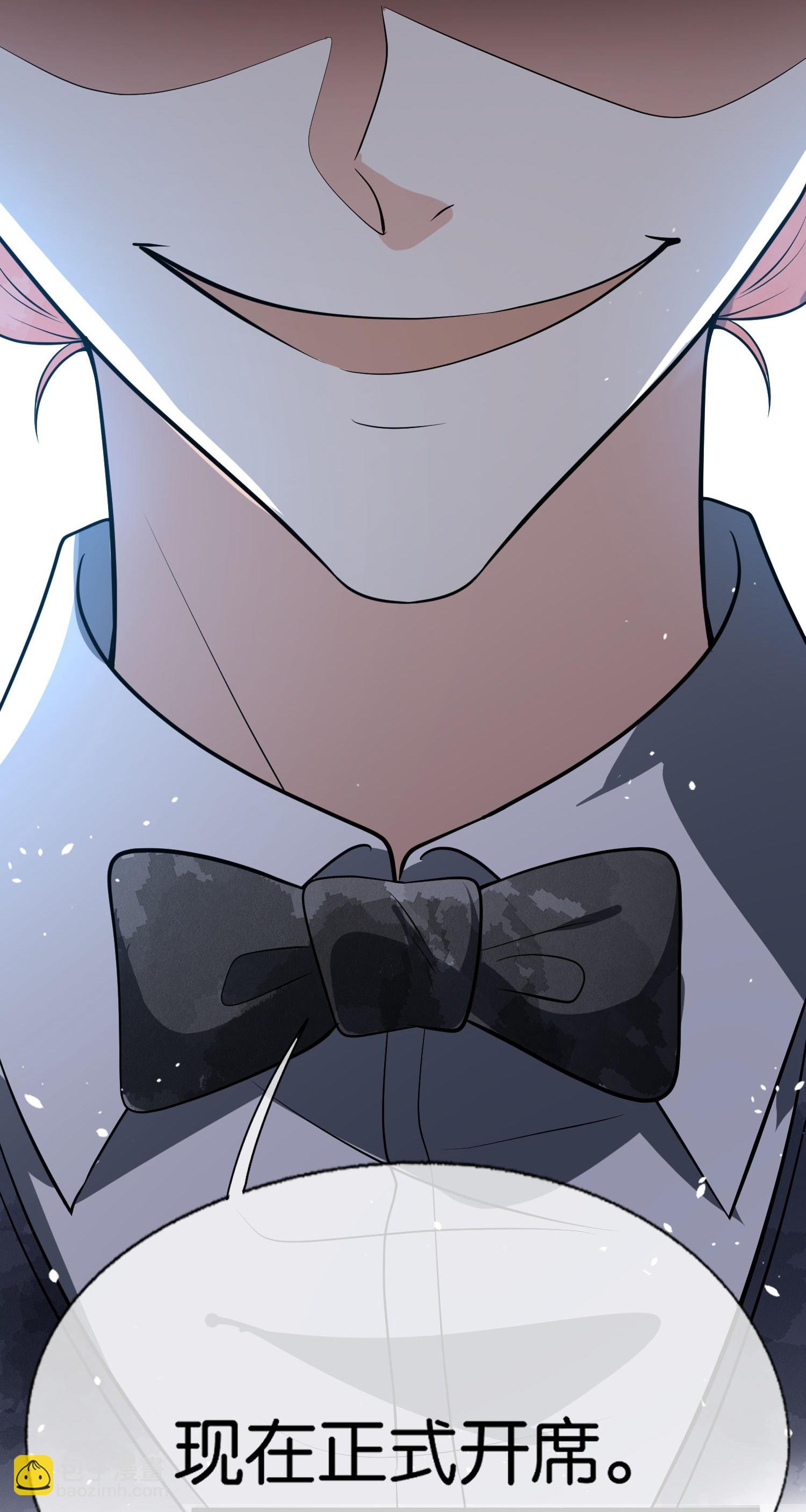 契約冷妻不好惹 - 第303話 別樣的晚餐 - 1