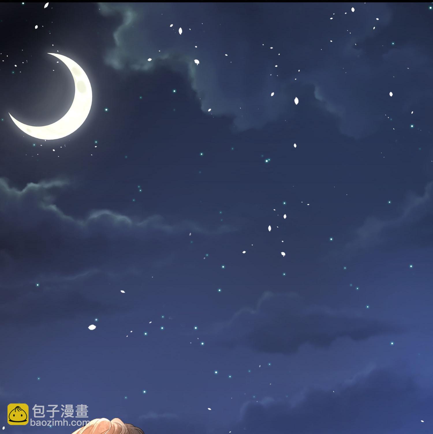 契約冷妻不好惹 - 第303話 別樣的晚餐 - 7