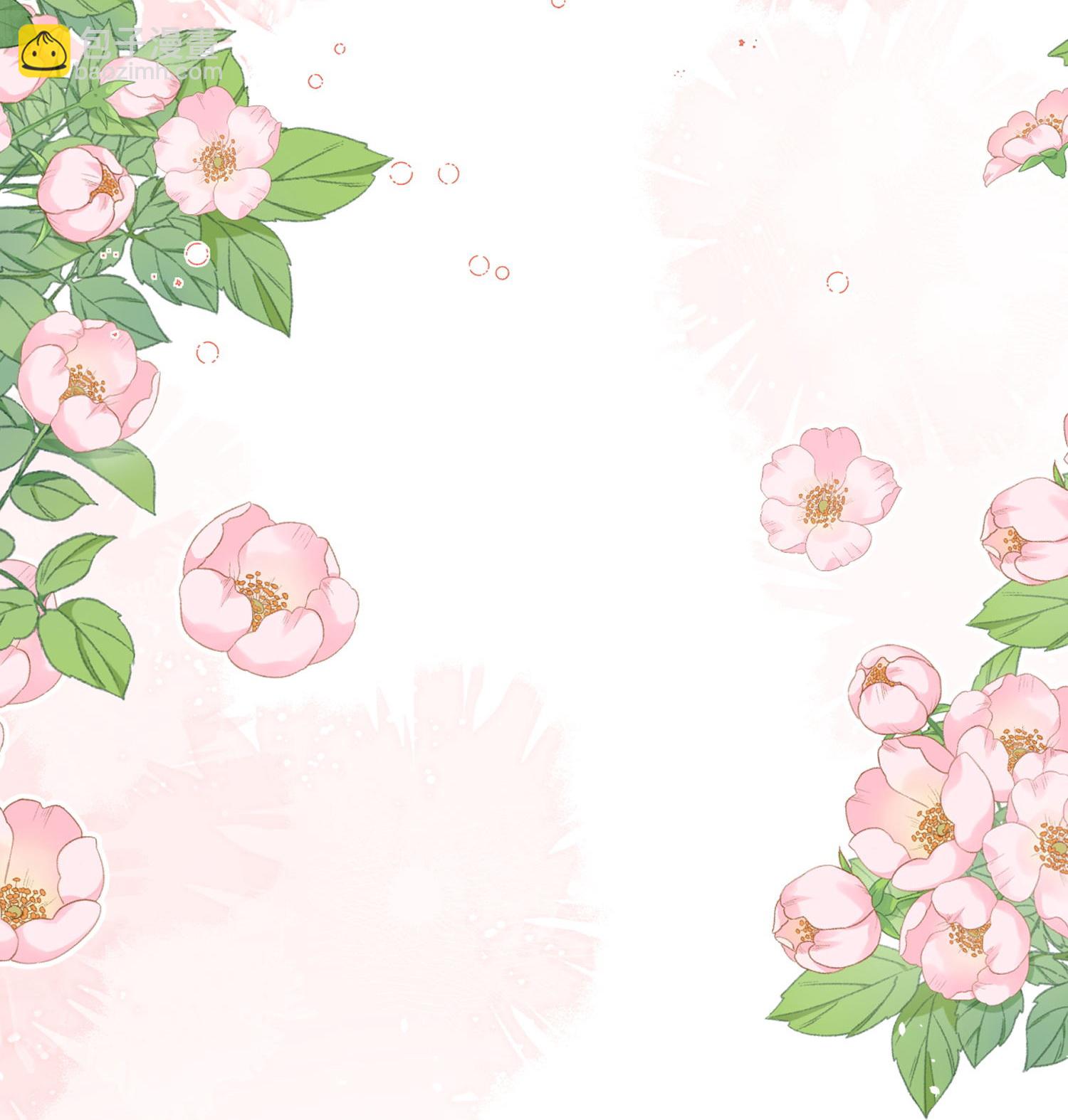 契約冷妻不好惹 - 第303話 別樣的晚餐 - 2