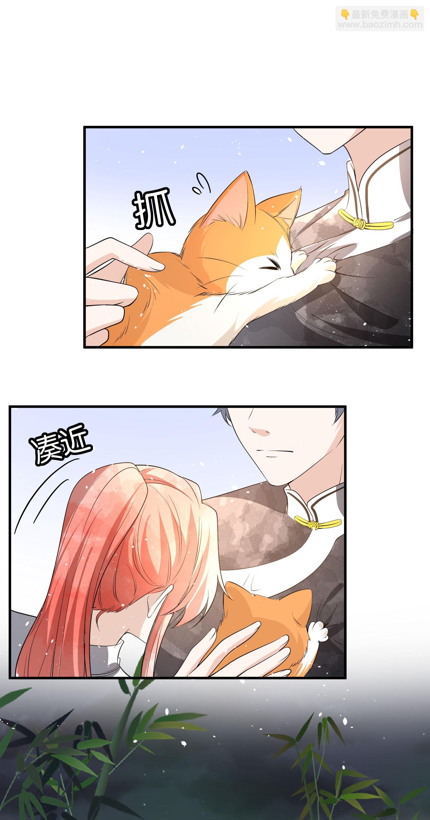 契約冷妻不好惹 - 第303話 別樣的晚餐 - 1