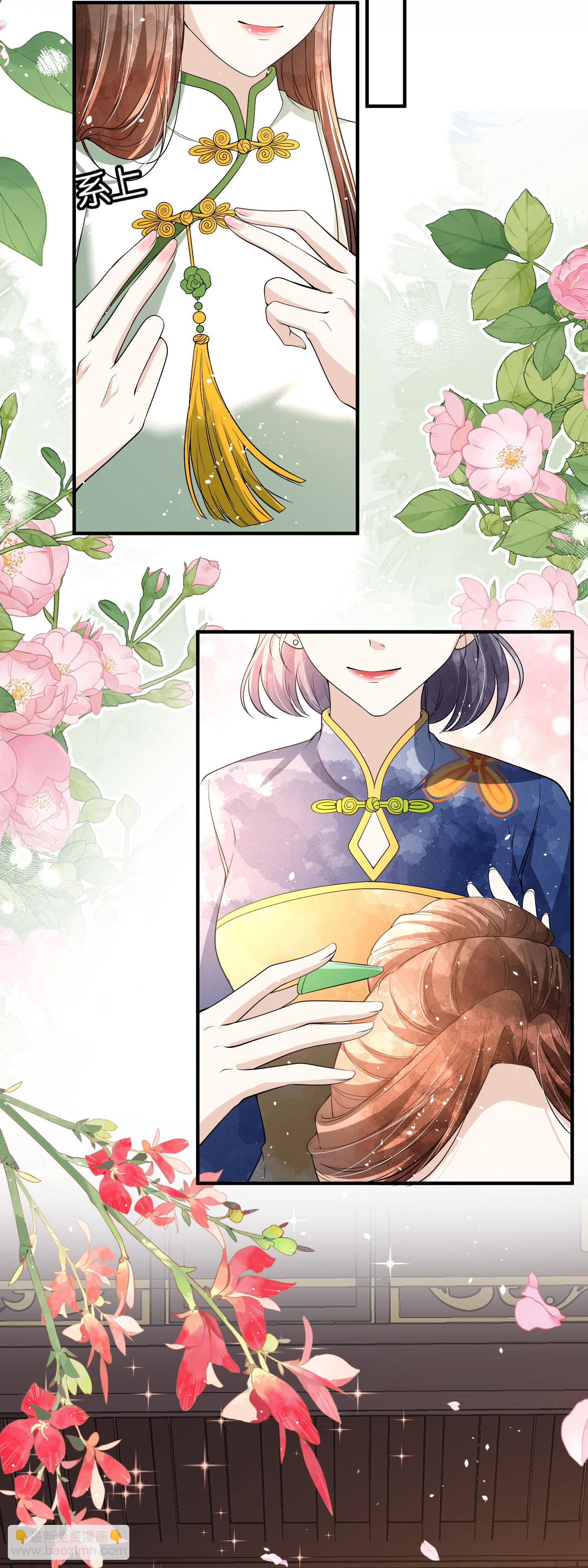 契約冷妻不好惹 - 第303話 別樣的晚餐 - 2