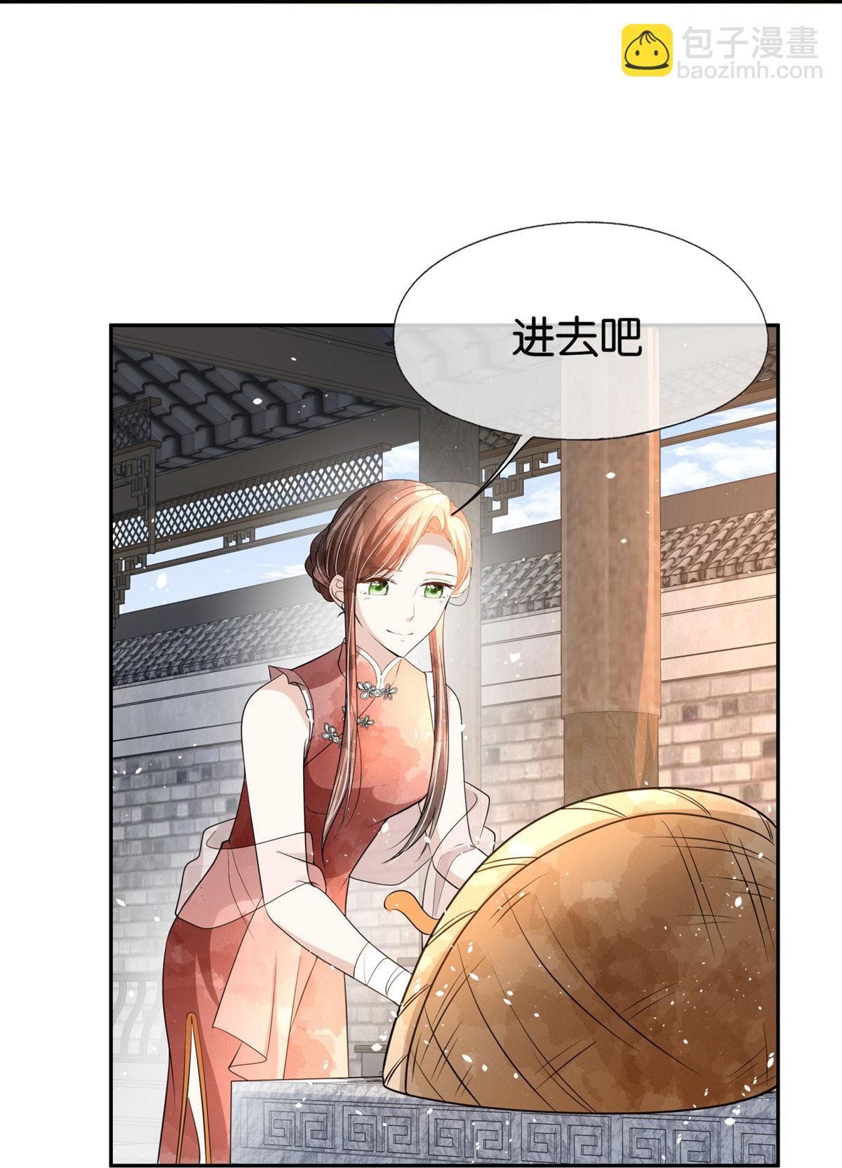 契約冷妻不好惹 - 第305話 可愛的小貓咪 - 1