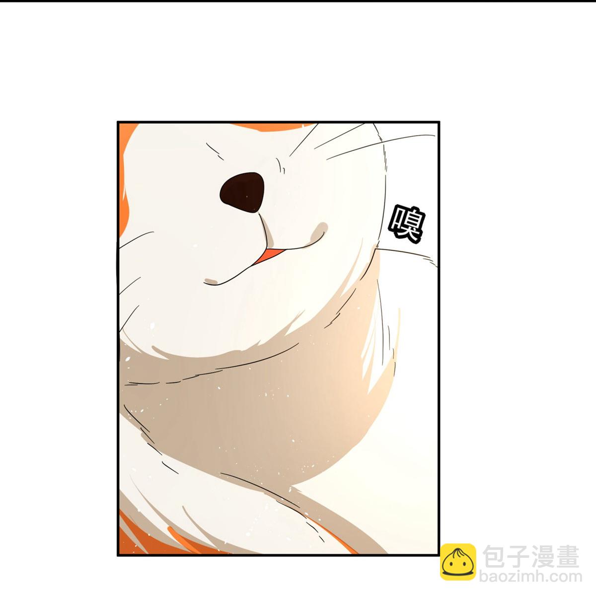 契約冷妻不好惹 - 第305話 可愛的小貓咪 - 3