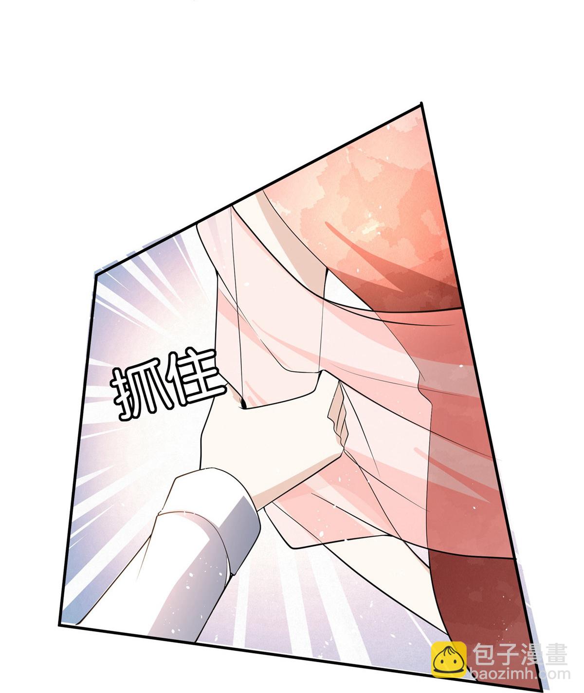 契約冷妻不好惹 - 第305話 可愛的小貓咪 - 6