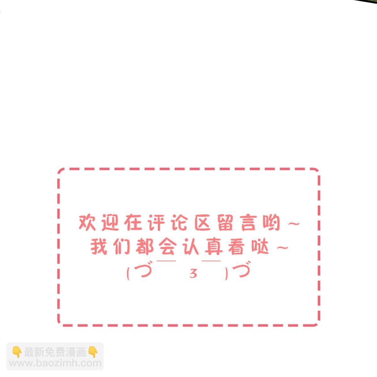 契約冷妻不好惹 - 第305話 可愛的小貓咪 - 1