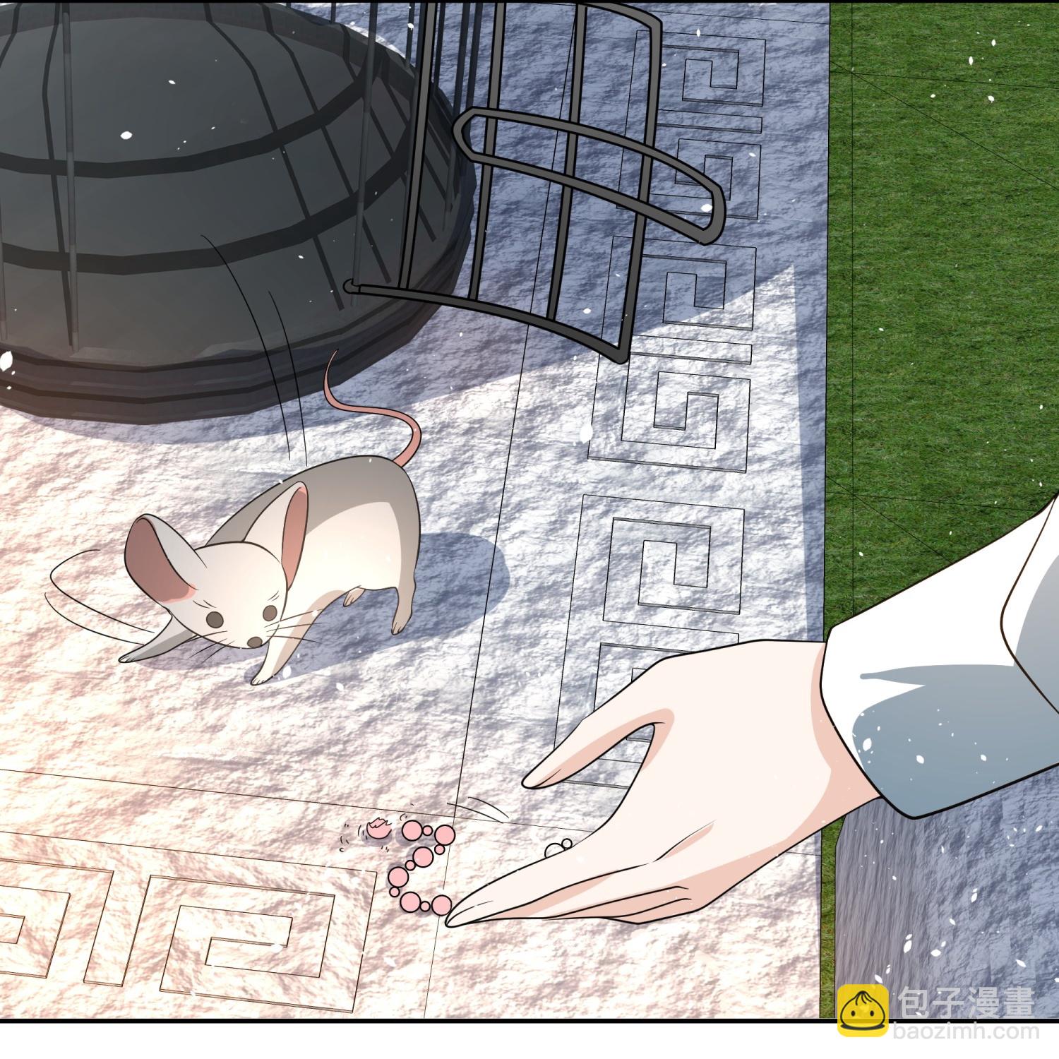 契約冷妻不好惹 - 第307話 詭計多端 - 6