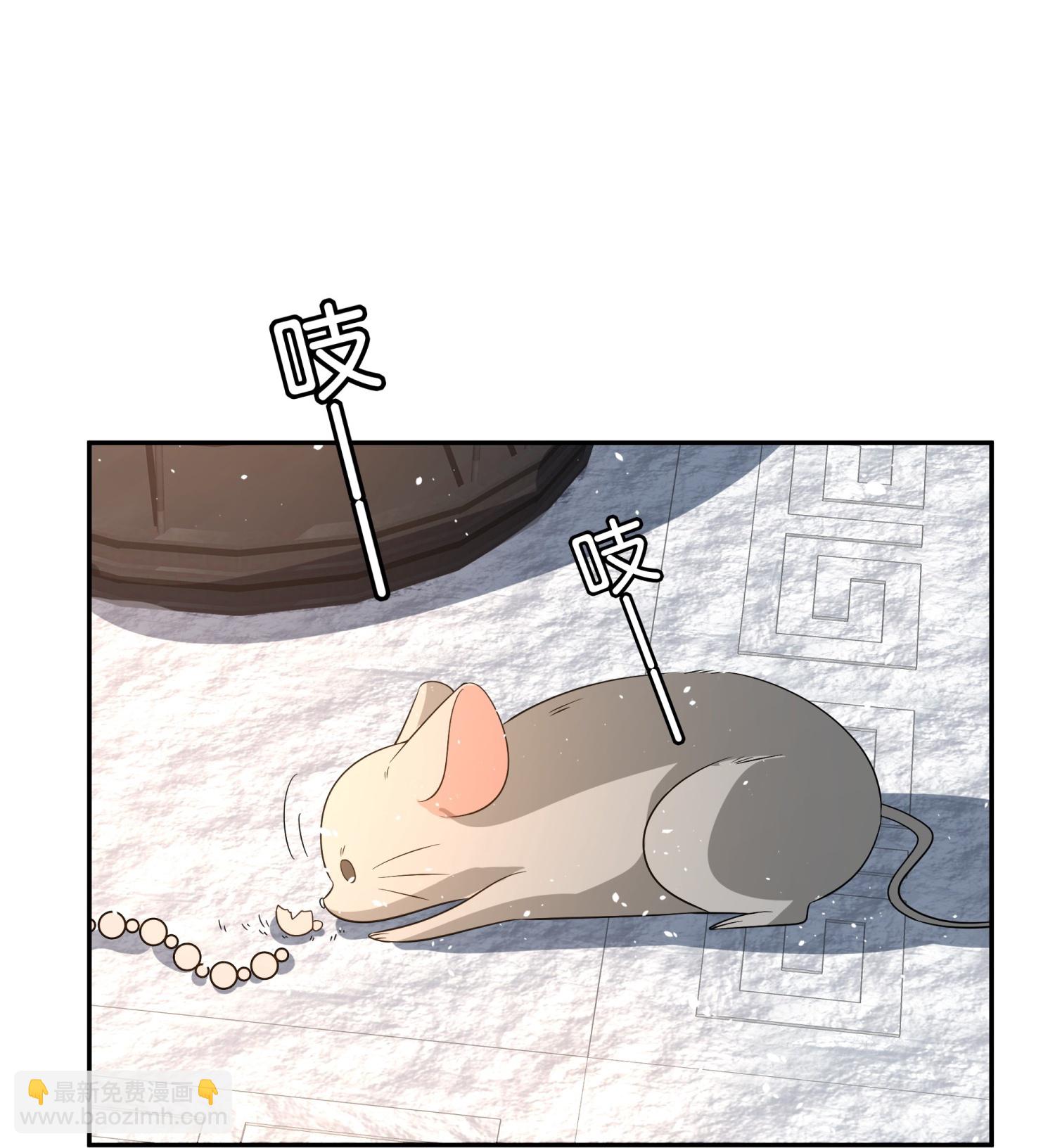 契約冷妻不好惹 - 第307話 詭計多端 - 7