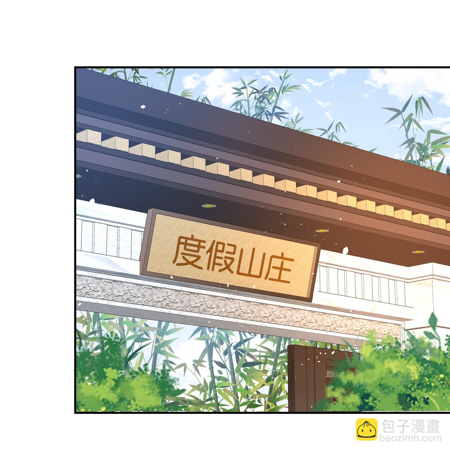 契約冷妻不好惹 - 第307話 詭計多端 - 1