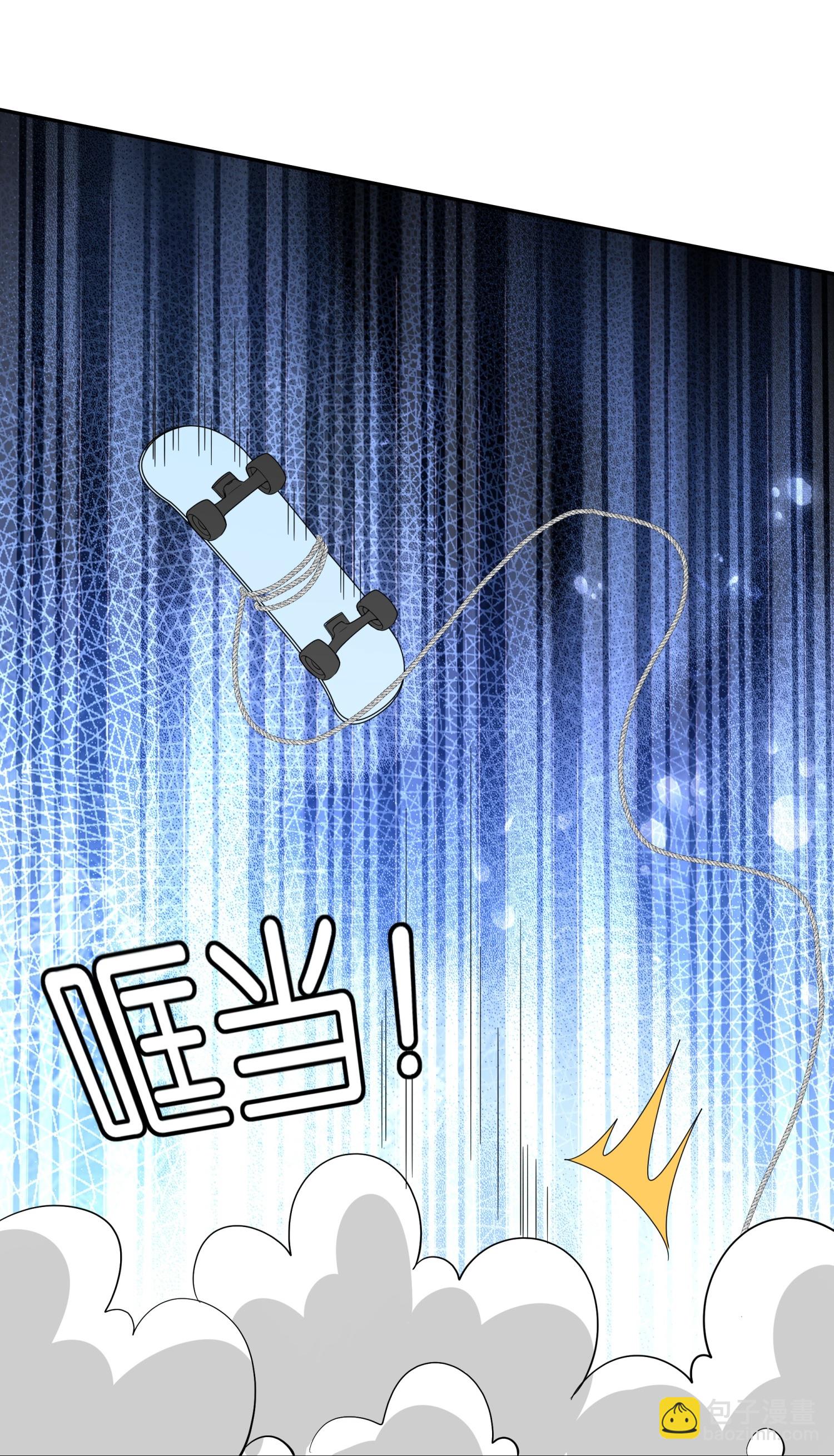 契約冷妻不好惹 - 第309話 無處遁形 - 5