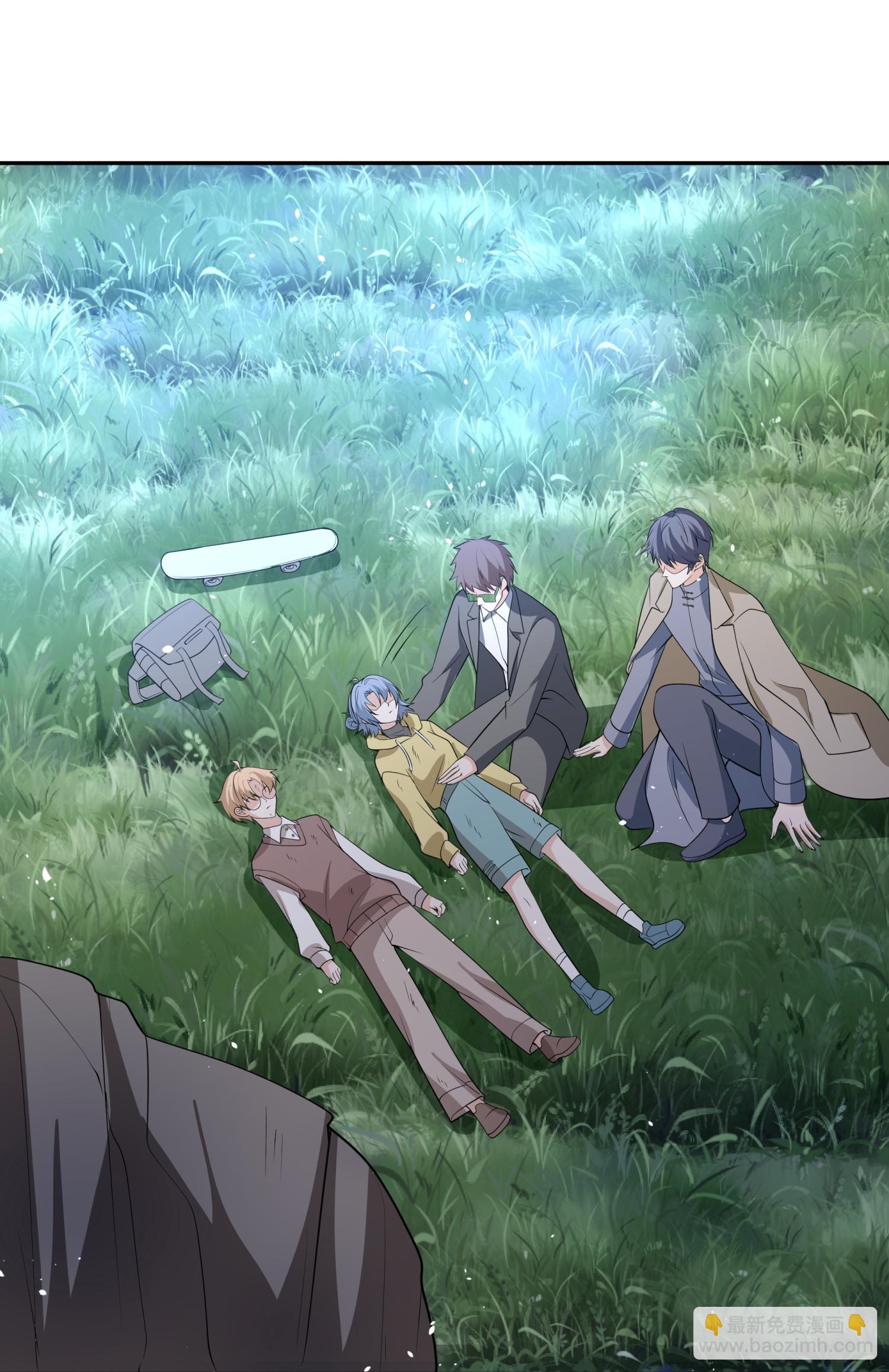 契約冷妻不好惹 - 第309話 無處遁形 - 5