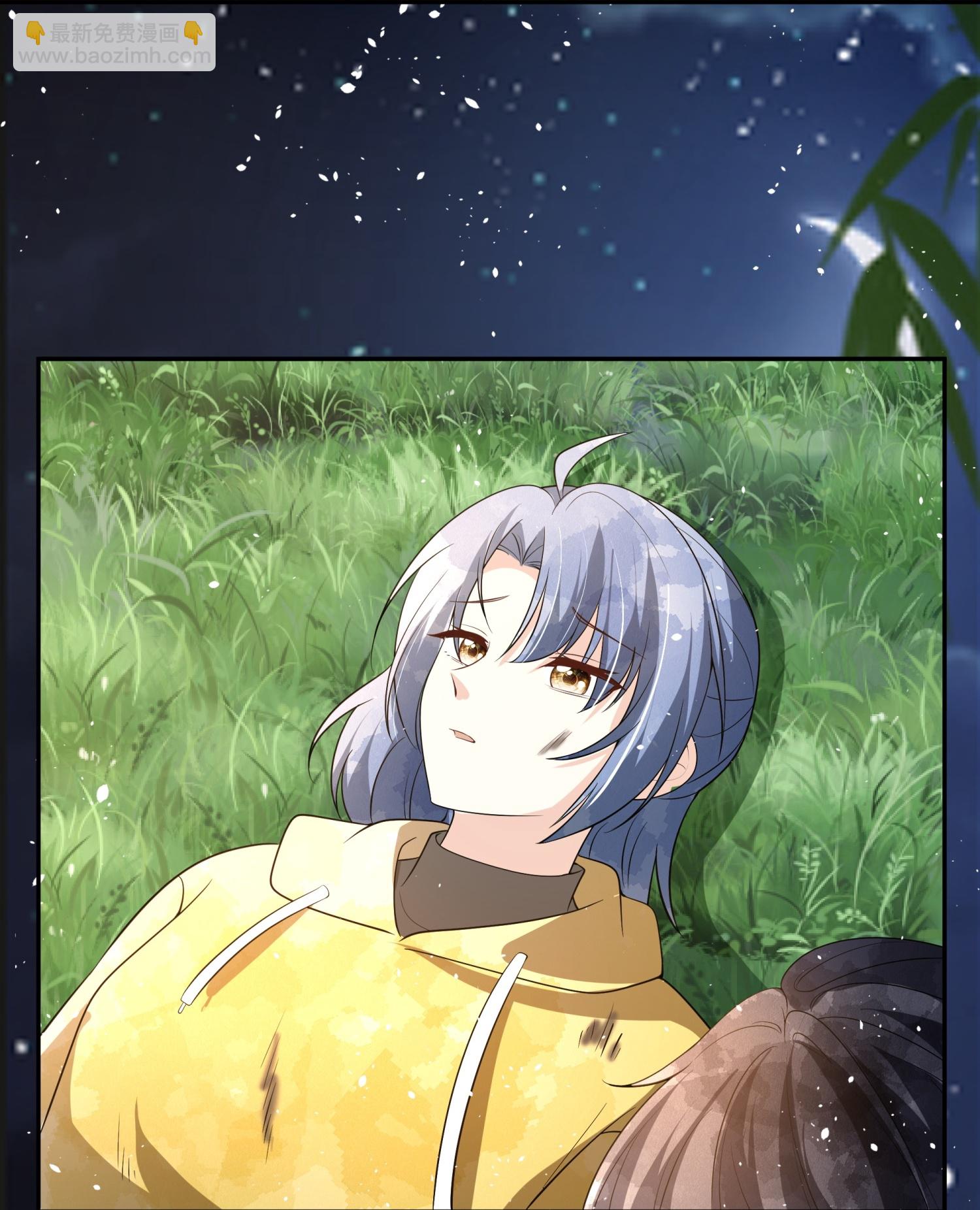 契約冷妻不好惹 - 第309話 無處遁形 - 6