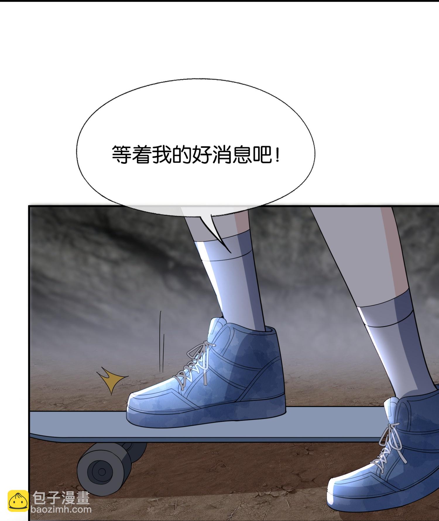 契約冷妻不好惹 - 第309話 無處遁形 - 2