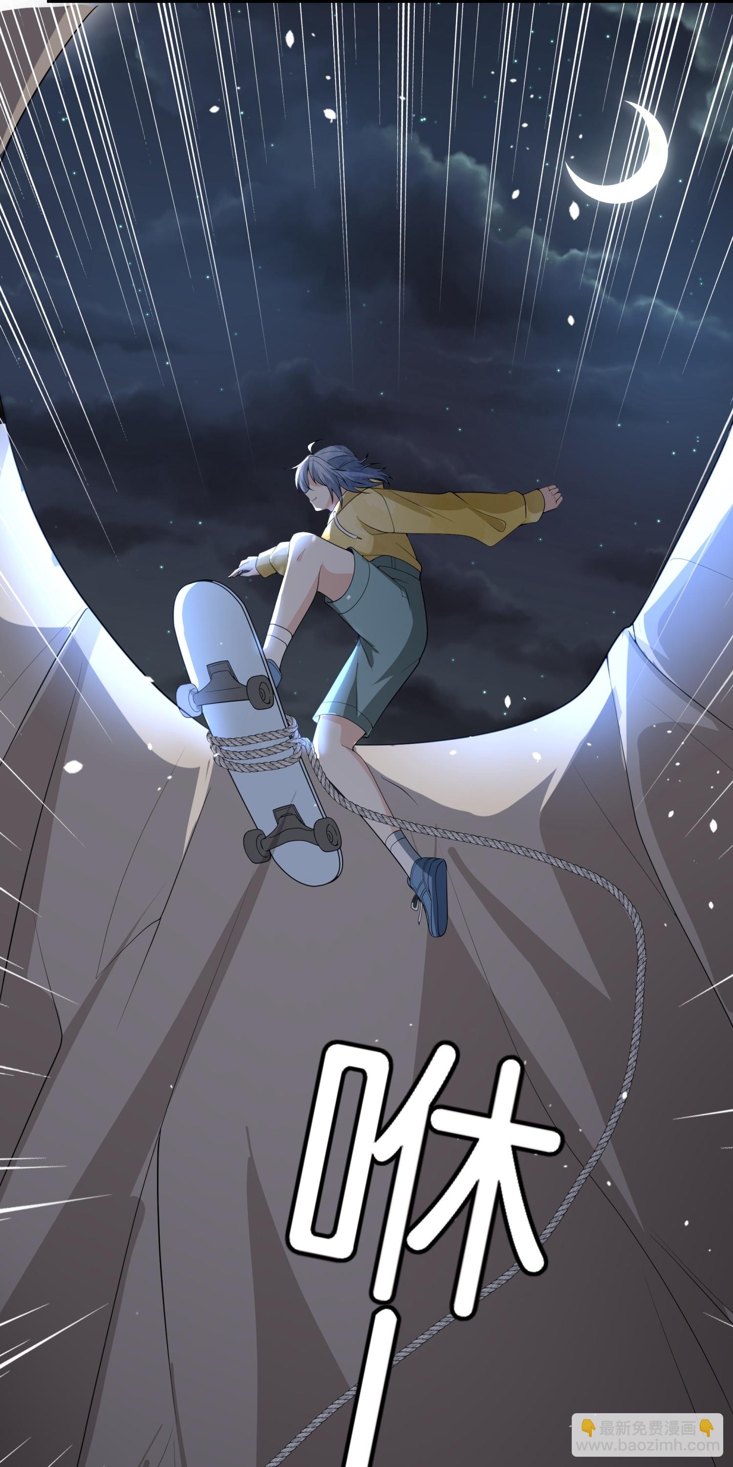 契約冷妻不好惹 - 第309話 無處遁形 - 3