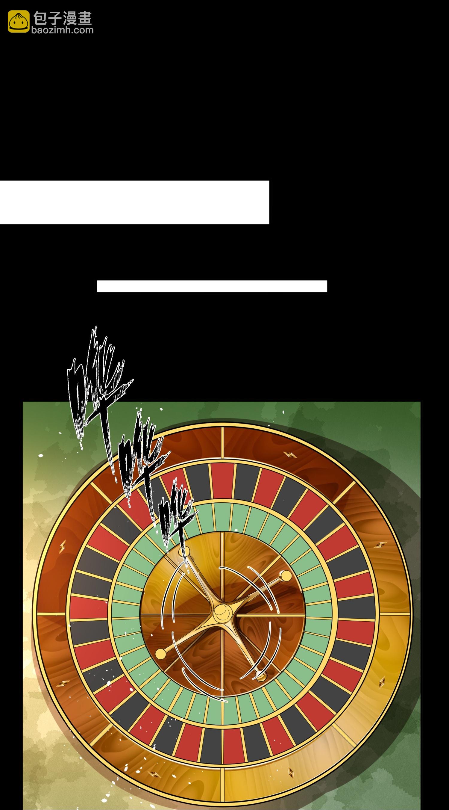 契約冷妻不好惹 - 第317話 設好的局 - 2