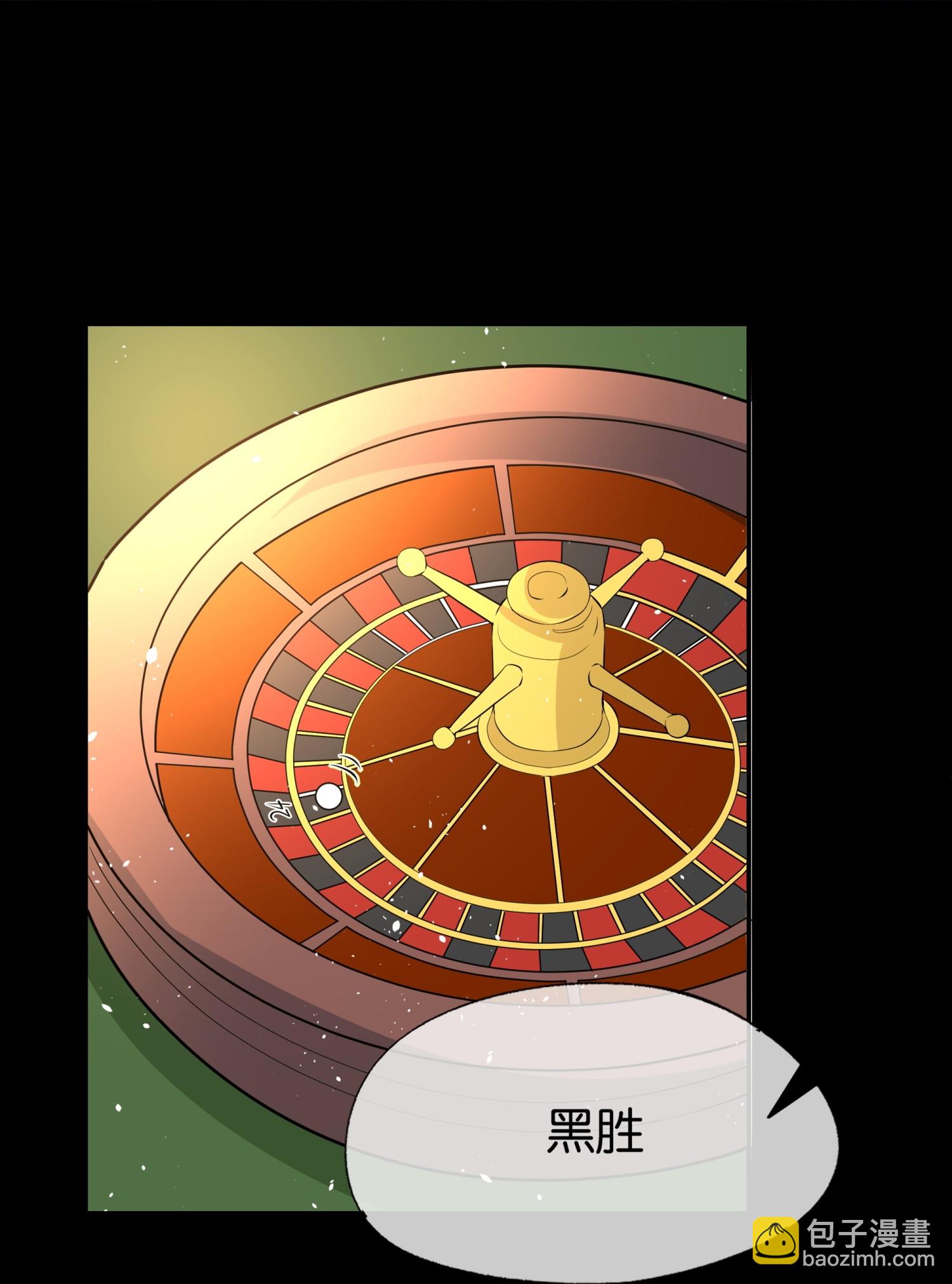 契約冷妻不好惹 - 第317話 設好的局 - 4